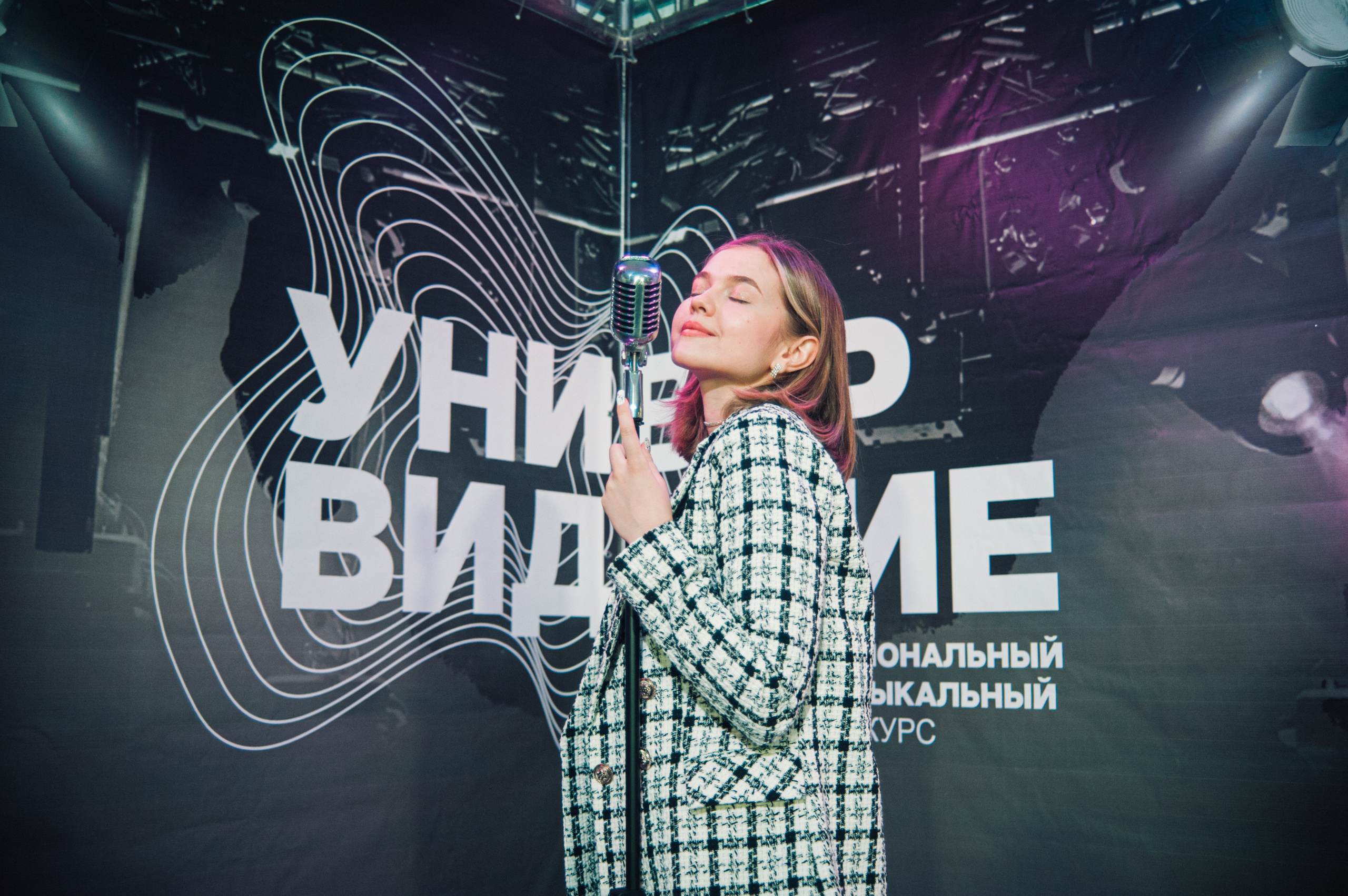 Финал Универвидения. Фотограф в Новосибирске Полина Колмачевская