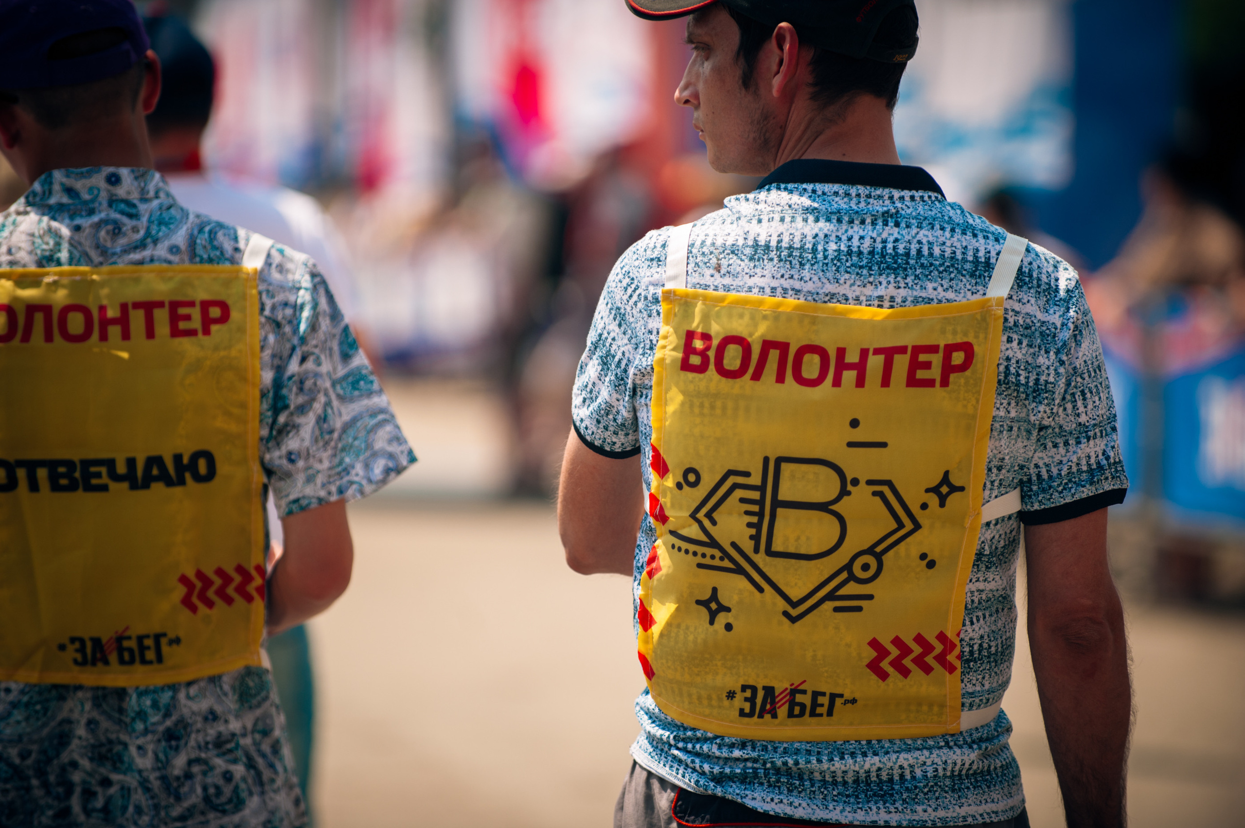 ЗаБег (съёмка волонтёров). Фотограф в Новосибирске Полина Колмачевская