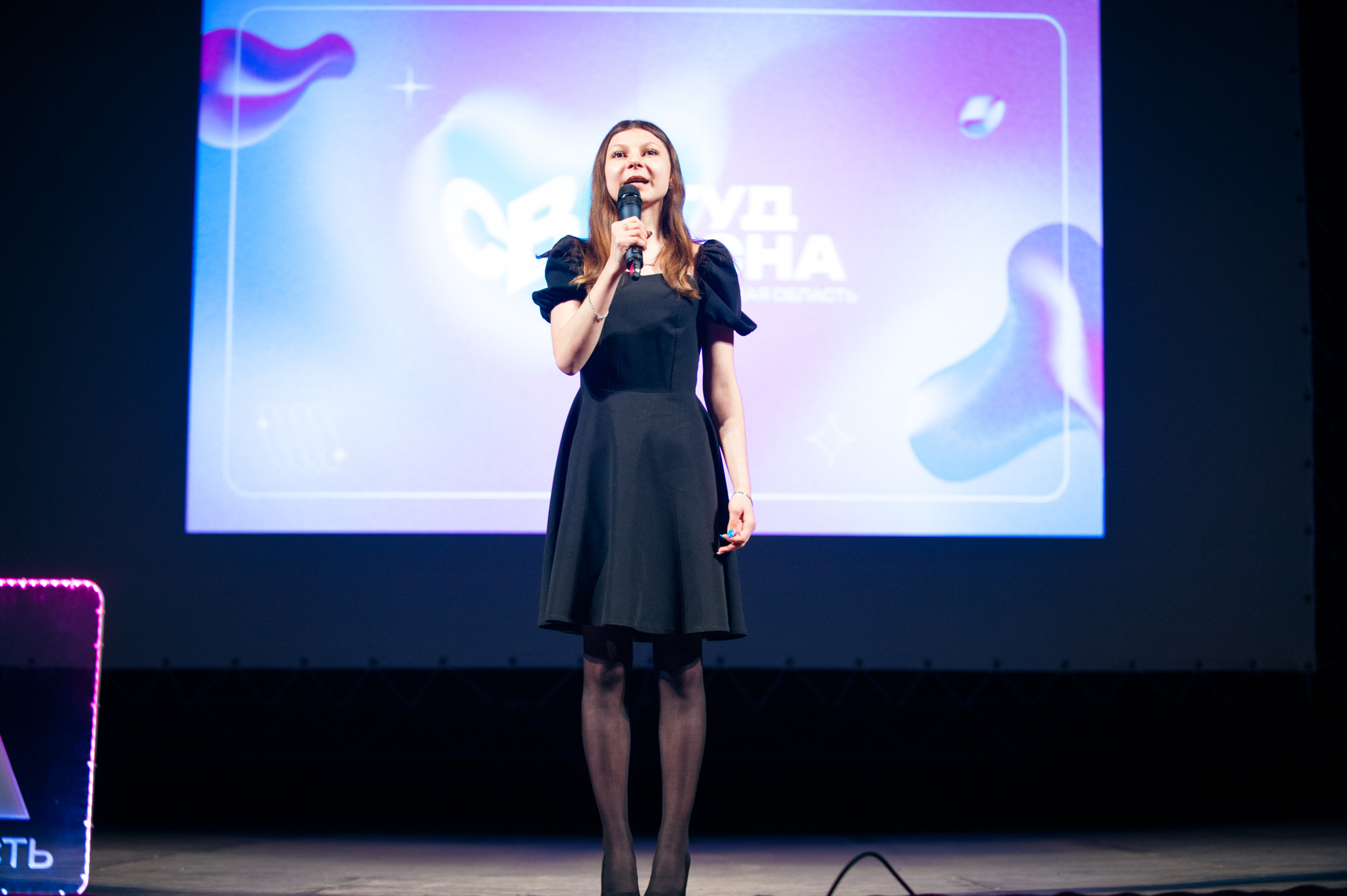 Театральное направление Студвесны. Фотограф в Новосибирске Полина Колмачевская