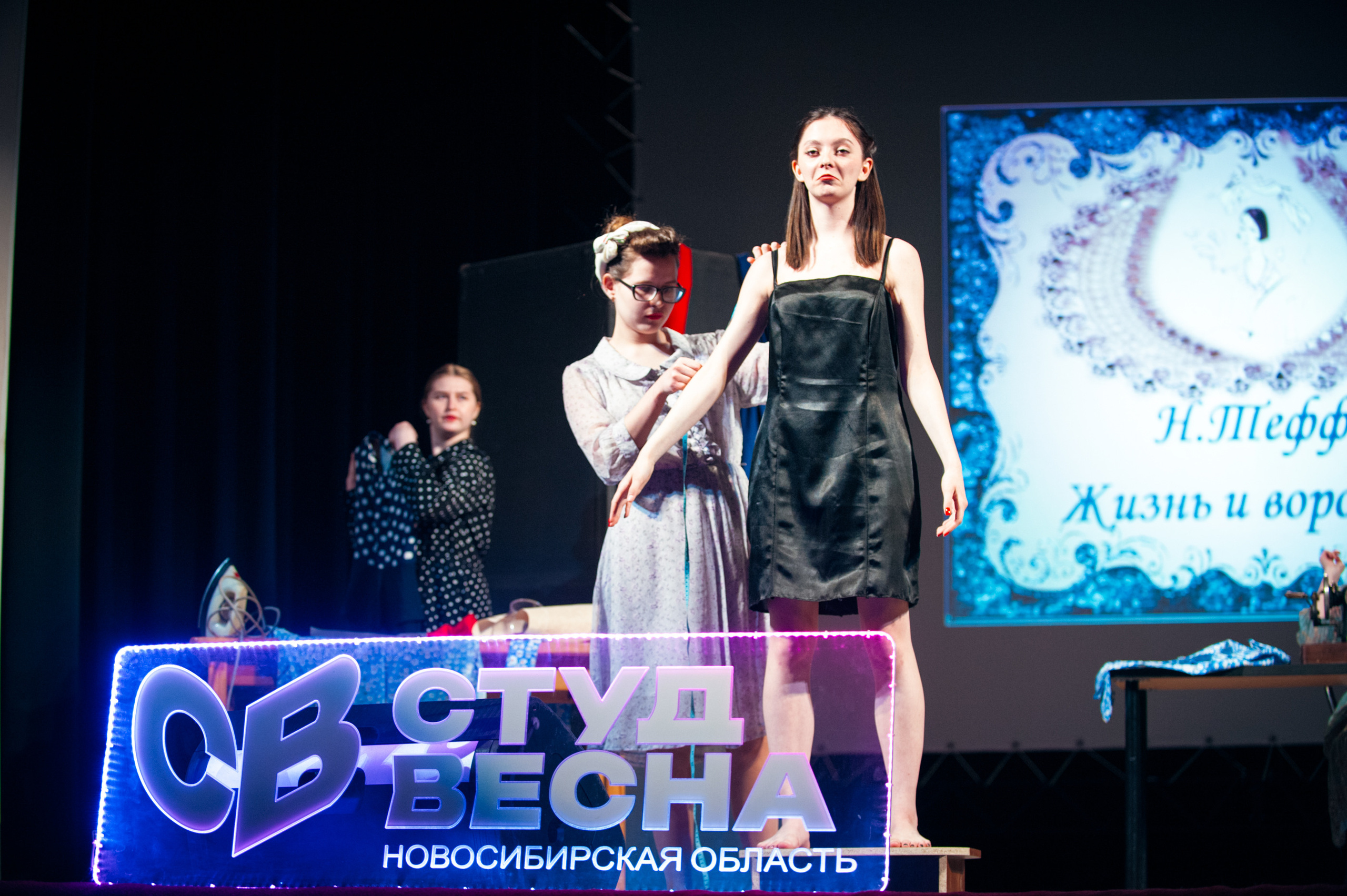 Театральное направление Студвесны. Фотограф в Новосибирске Полина Колмачевская