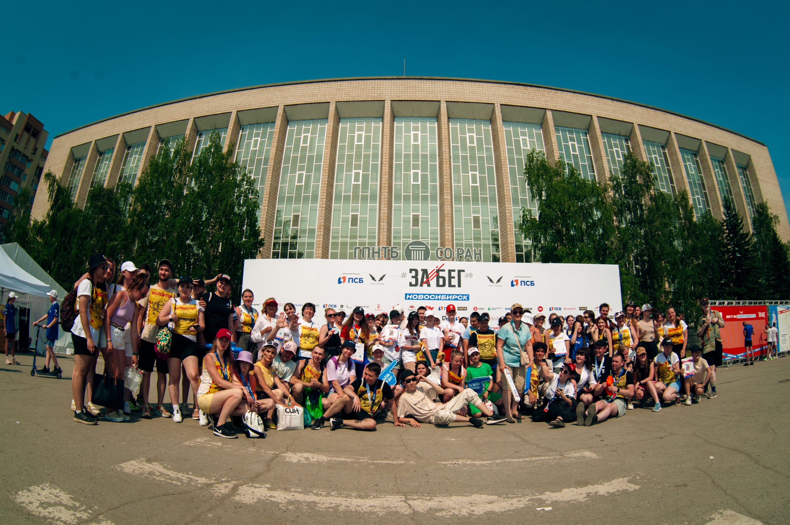 ЗаБег (съёмка волонтёров). Фотограф в Новосибирске Полина Колмачевская
