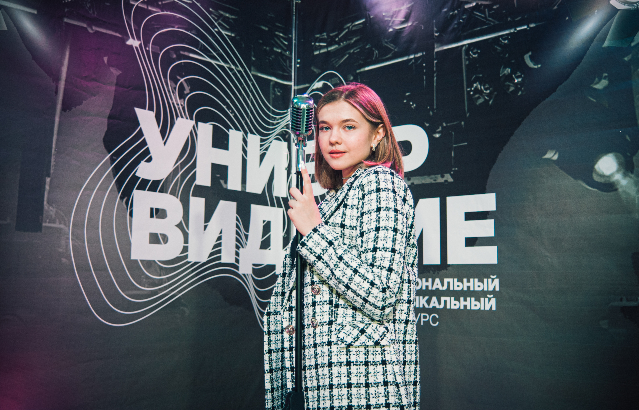 Финал Универвидения. Фотограф в Новосибирске Полина Колмачевская