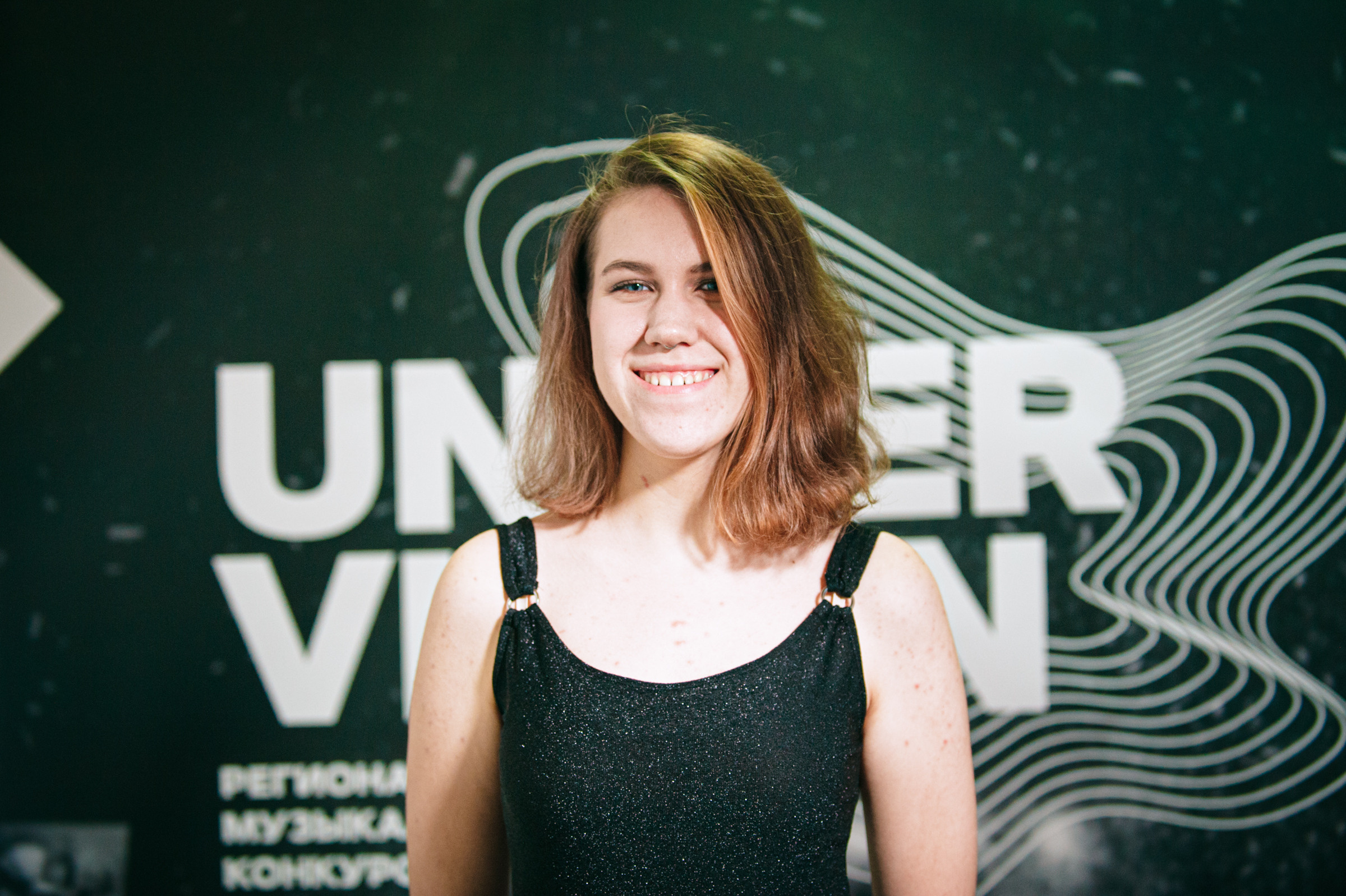 Универвидение. Фотограф в Новосибирске Полина Колмачевская