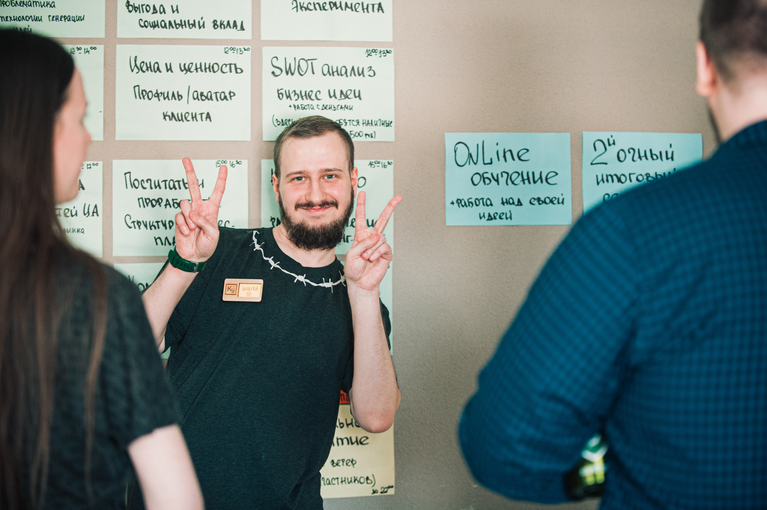 Семинар по социальному проектированию в Приморье. Фотограф в Новосибирске Полина Колмачевская