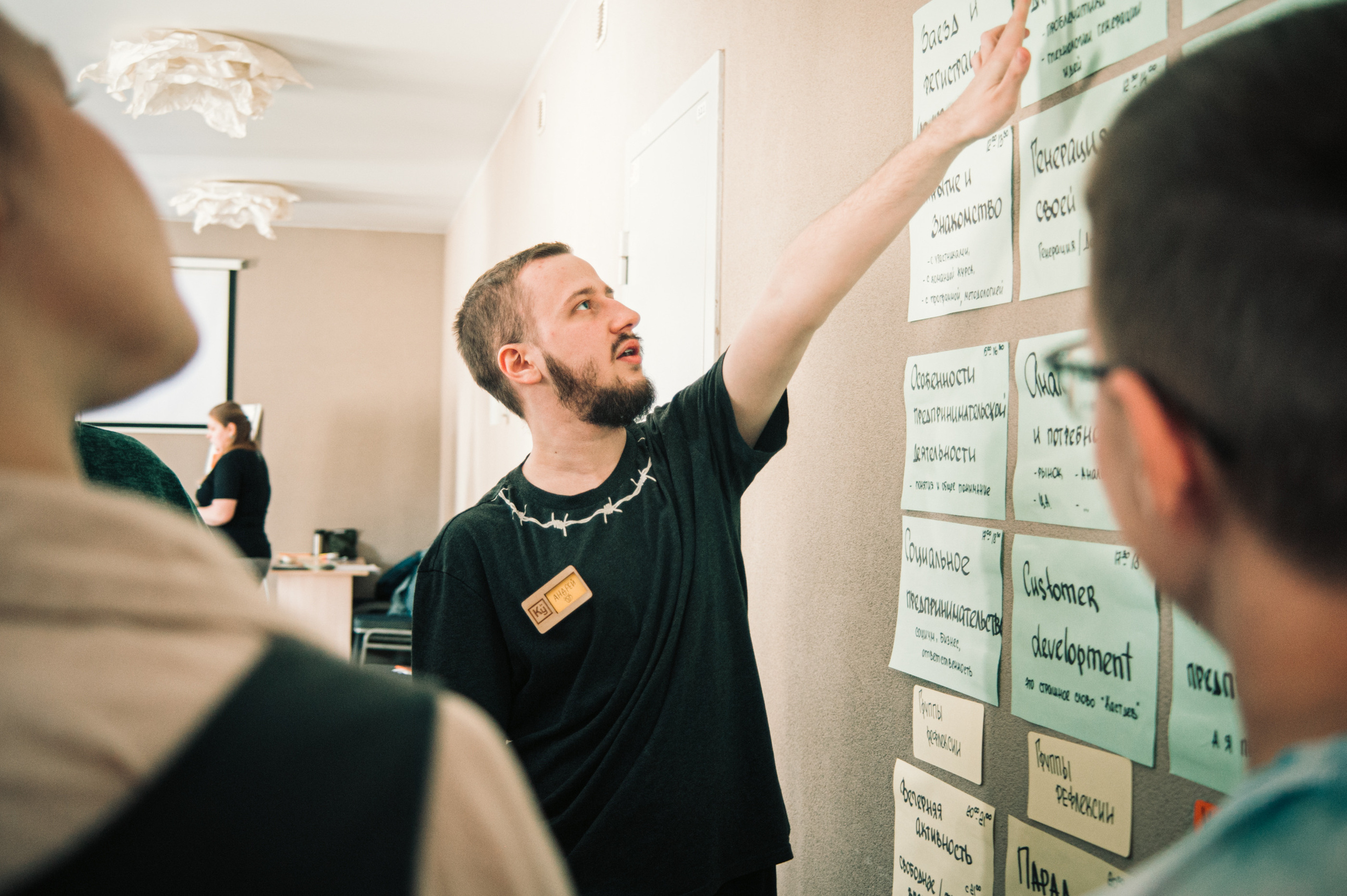 Семинар по социальному проектированию в Приморье. Фотограф в Новосибирске Полина Колмачевская