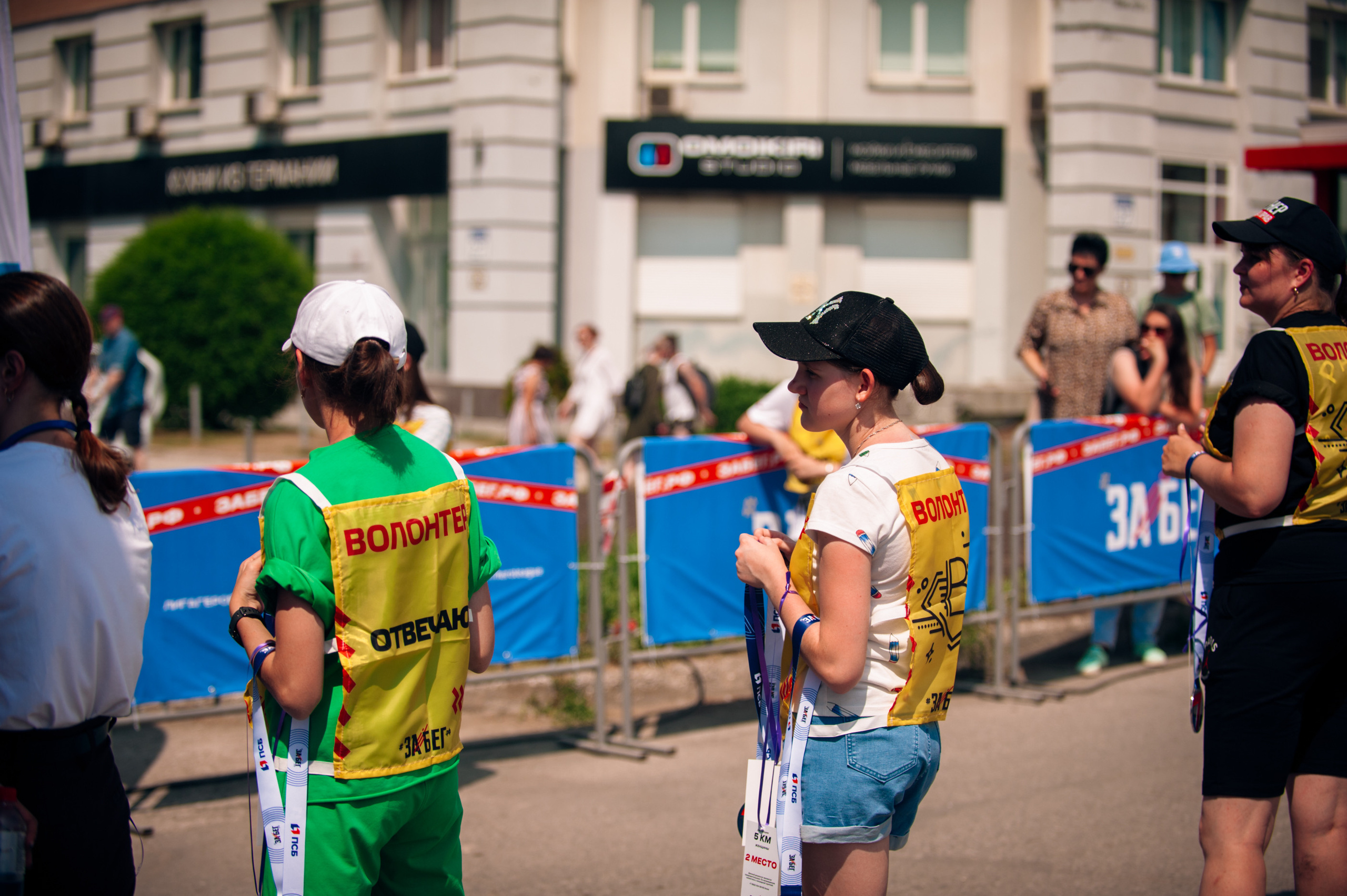 ЗаБег (съёмка волонтёров). Фотограф в Новосибирске Полина Колмачевская