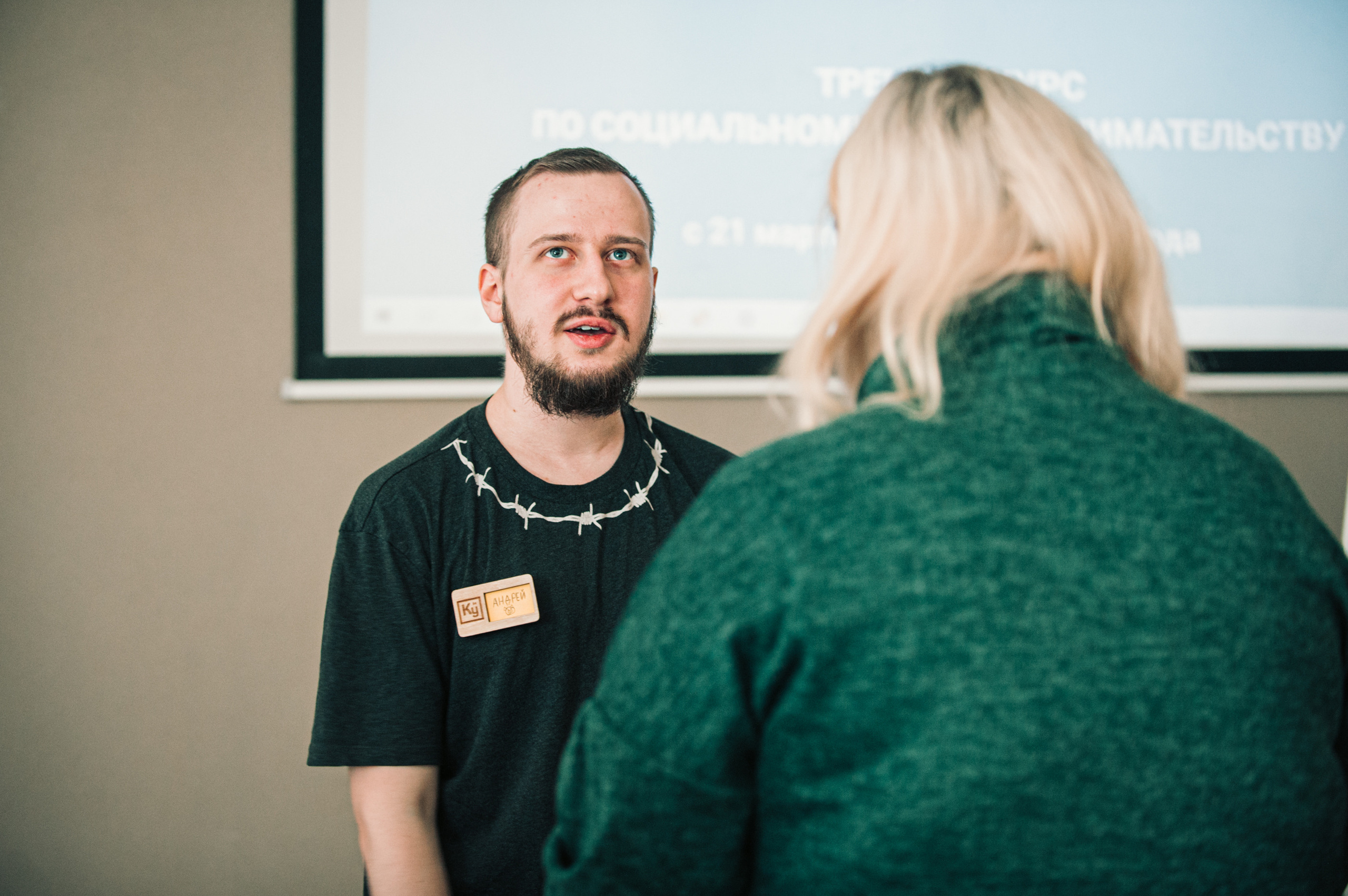 Семинар по социальному проектированию в Приморье. Фотограф в Новосибирске Полина Колмачевская