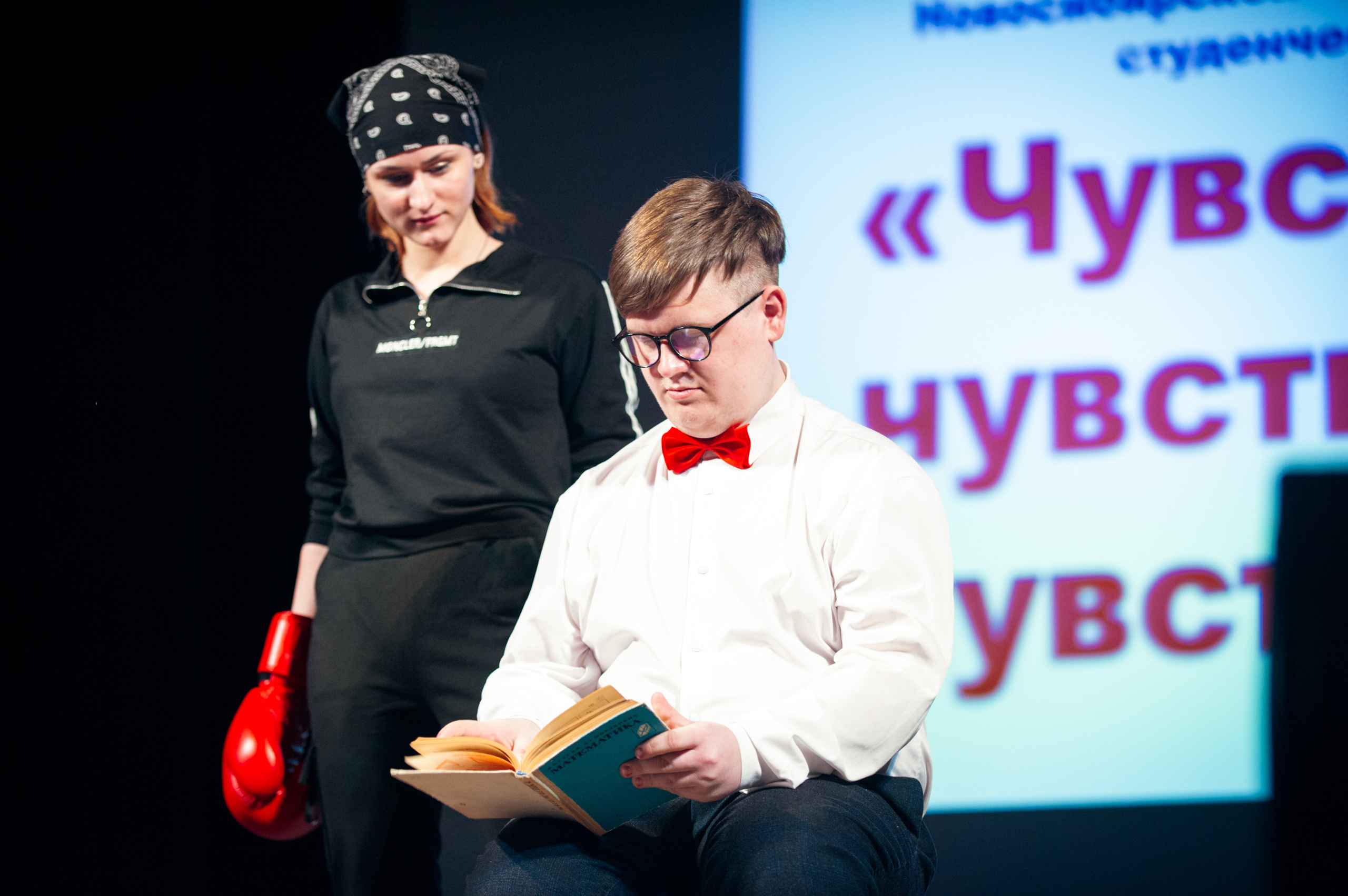 Театральное направление Студвесны. Фотограф в Новосибирске Полина Колмачевская