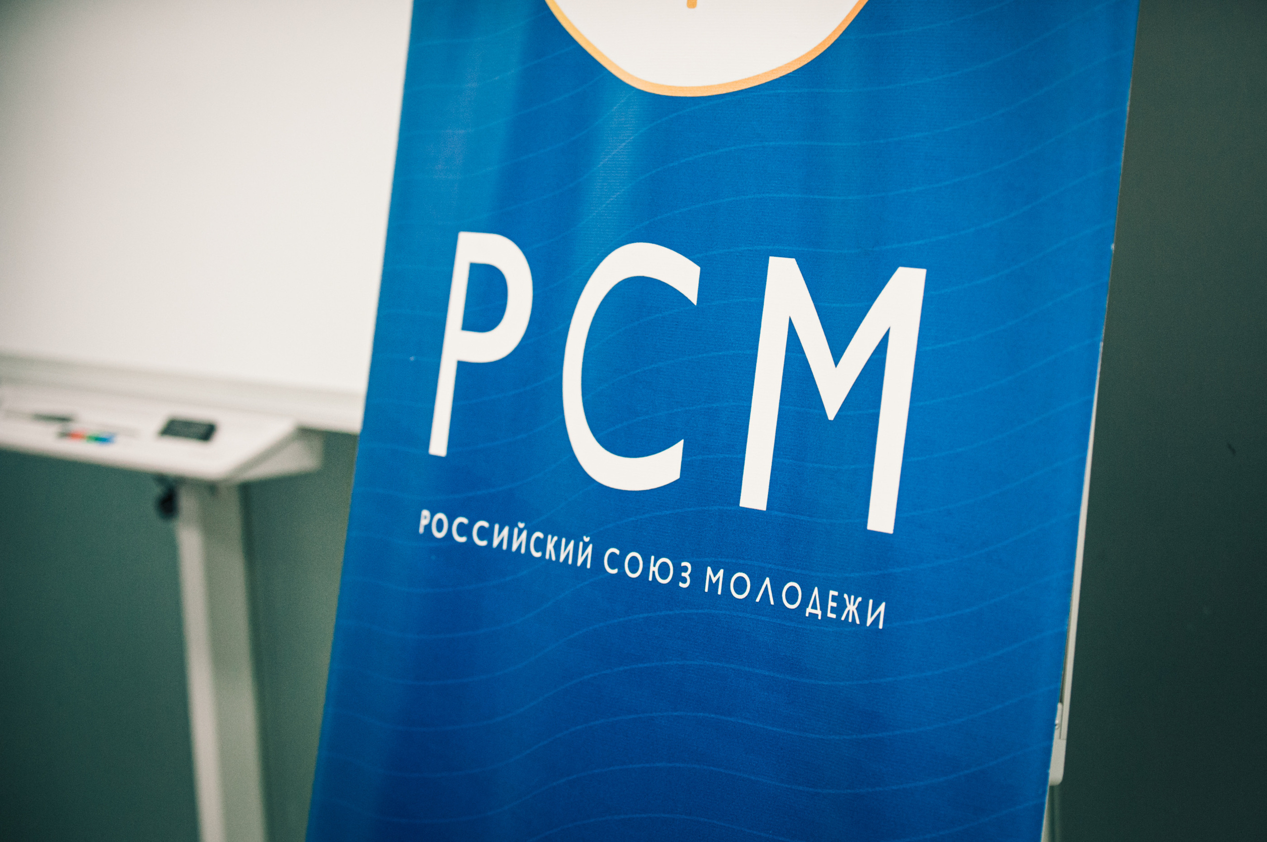 Подписание соглашения РСМ. Фотограф в Новосибирске Полина Колмачевская