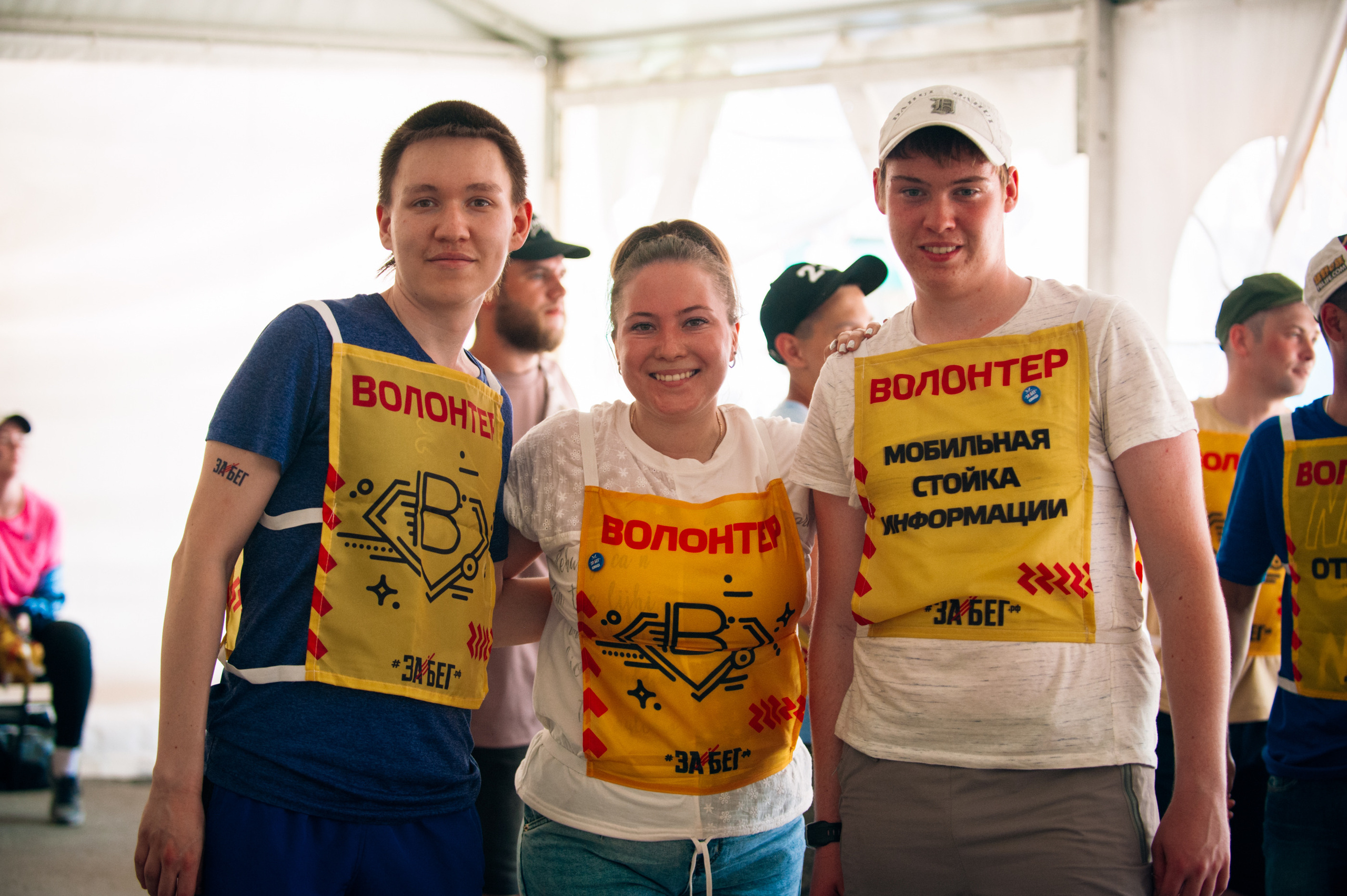 ЗаБег (съёмка волонтёров). Фотограф в Новосибирске Полина Колмачевская
