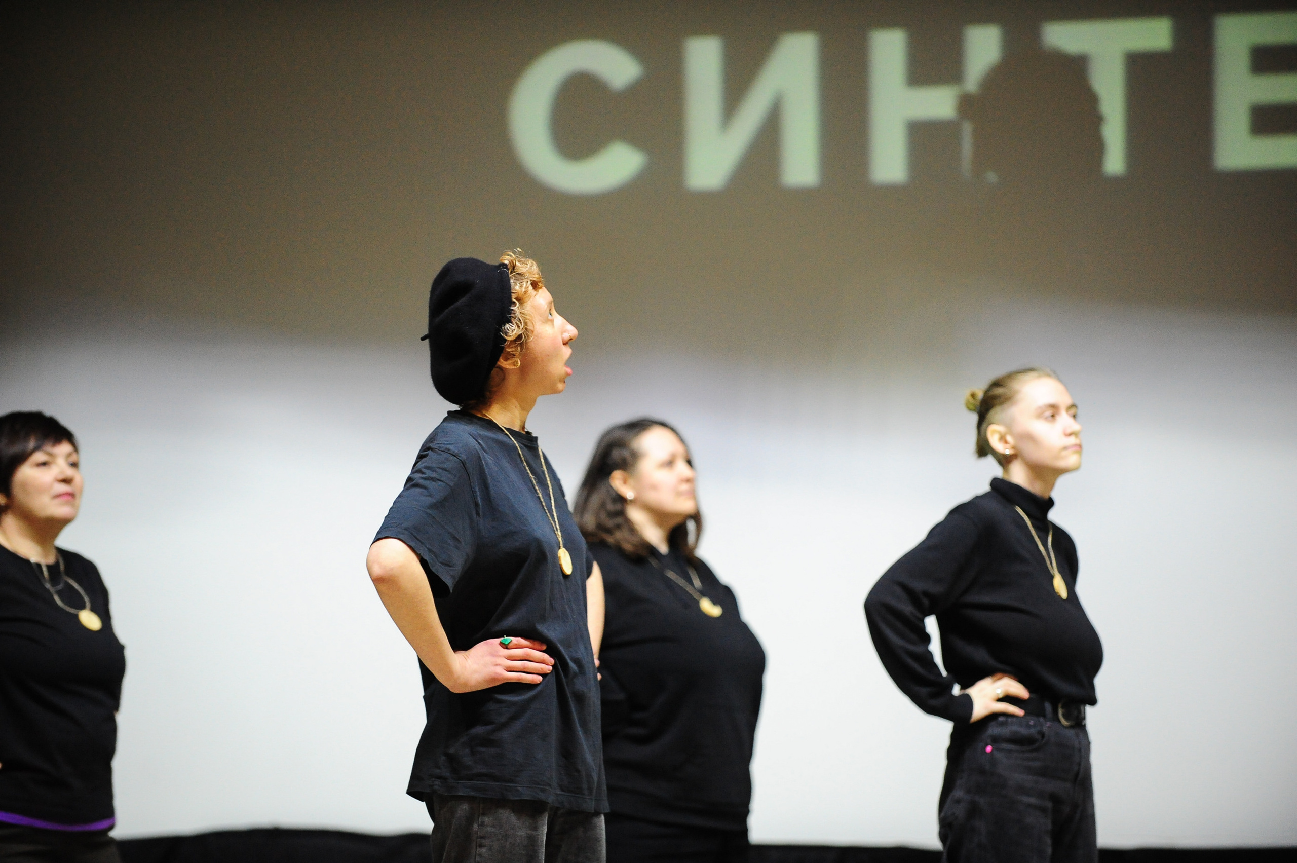 Синтез 2023. Фотограф в Новосибирске Полина Колмачевская