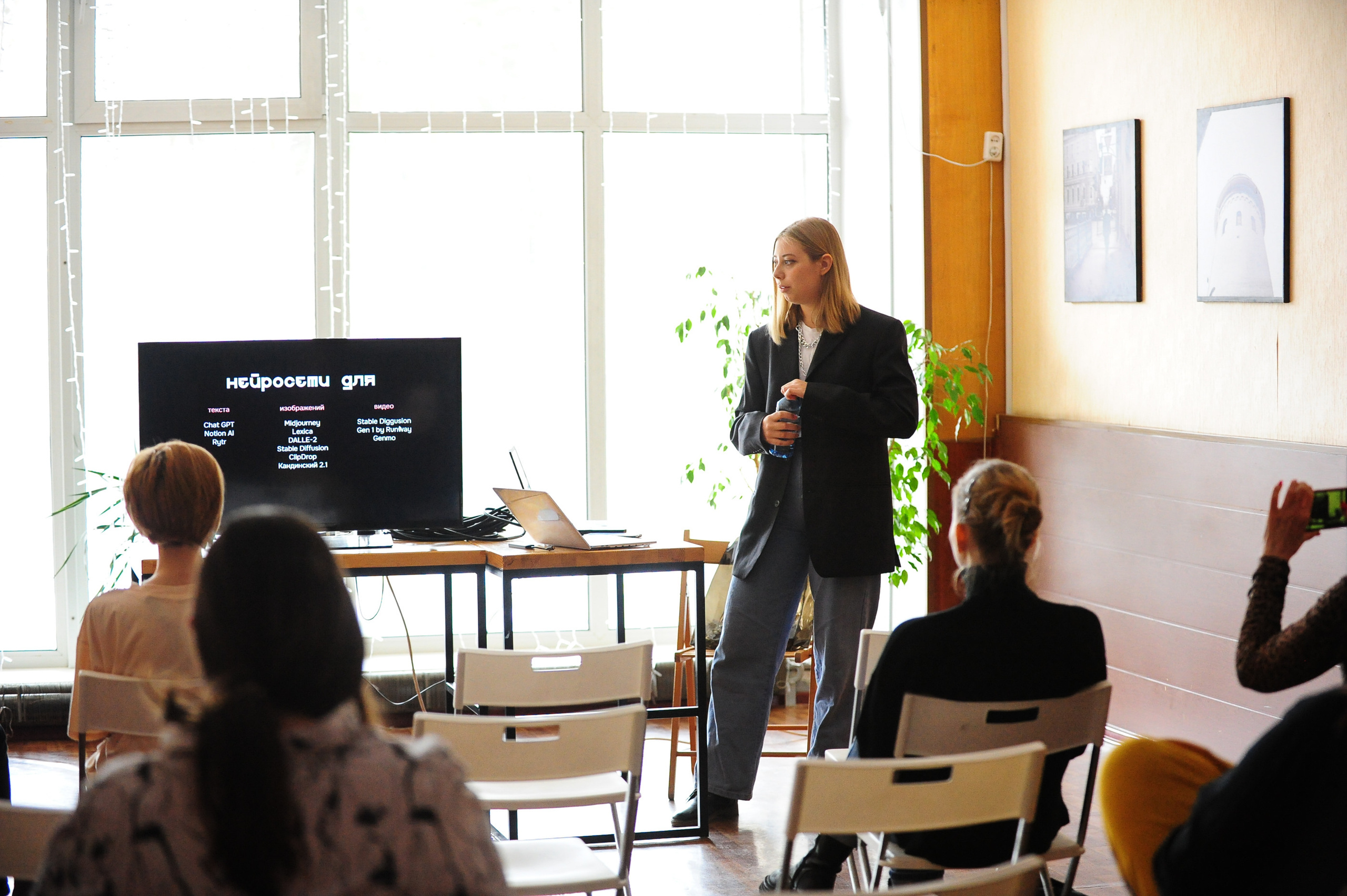 Синтез 2023. Фотограф в Новосибирске Полина Колмачевская