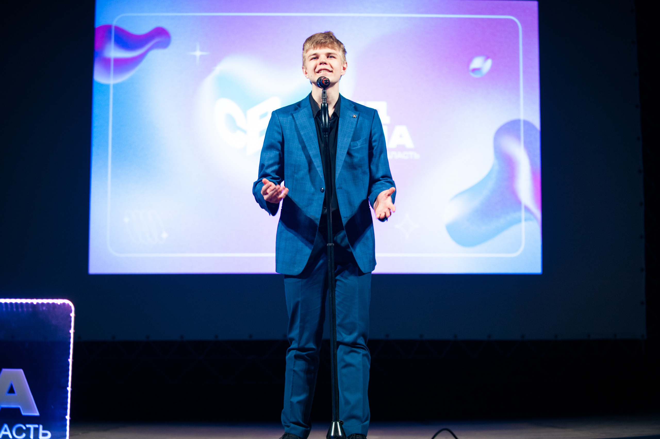 Театральное направление Студвесны. Фотограф в Новосибирске Полина Колмачевская