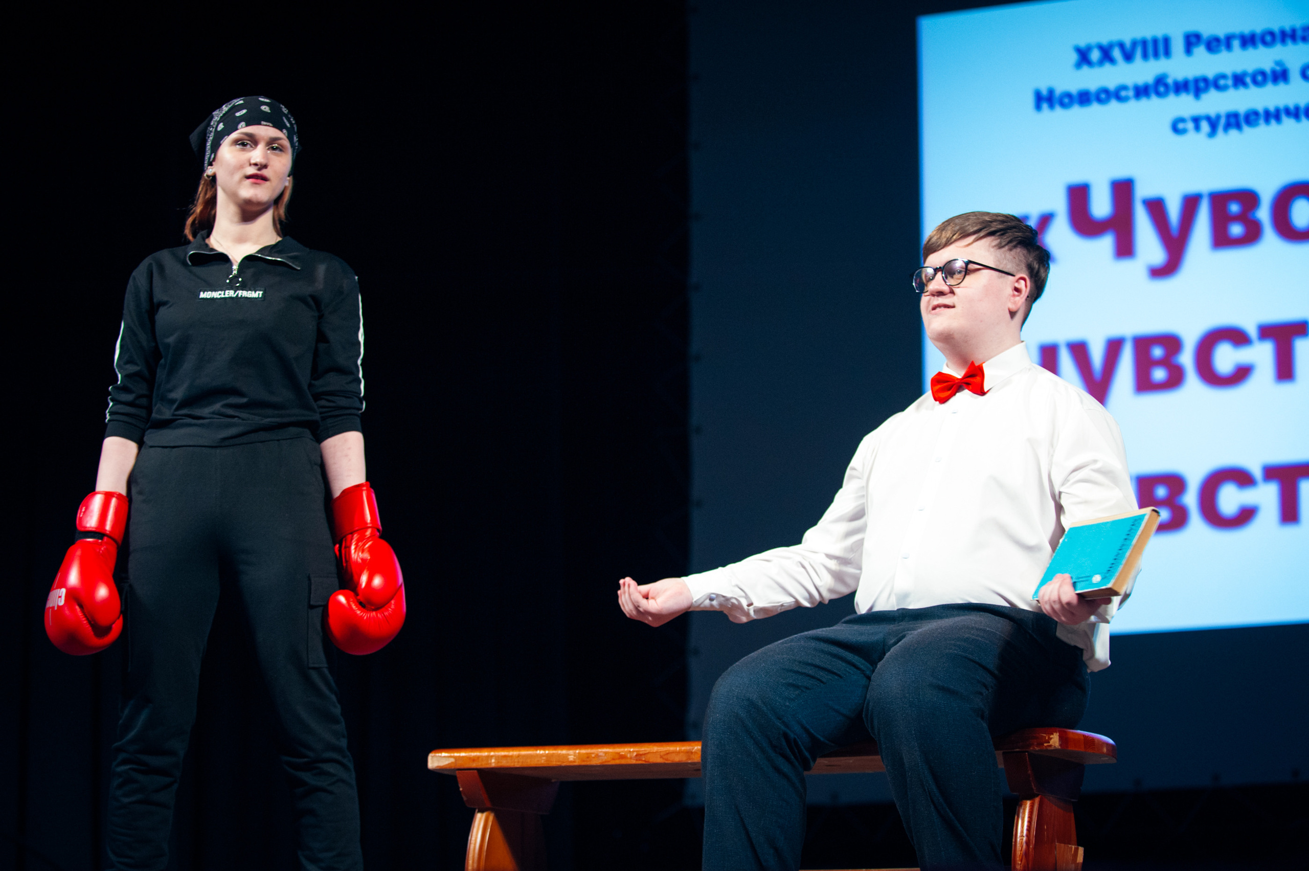 Театральное направление Студвесны. Фотограф в Новосибирске Полина Колмачевская