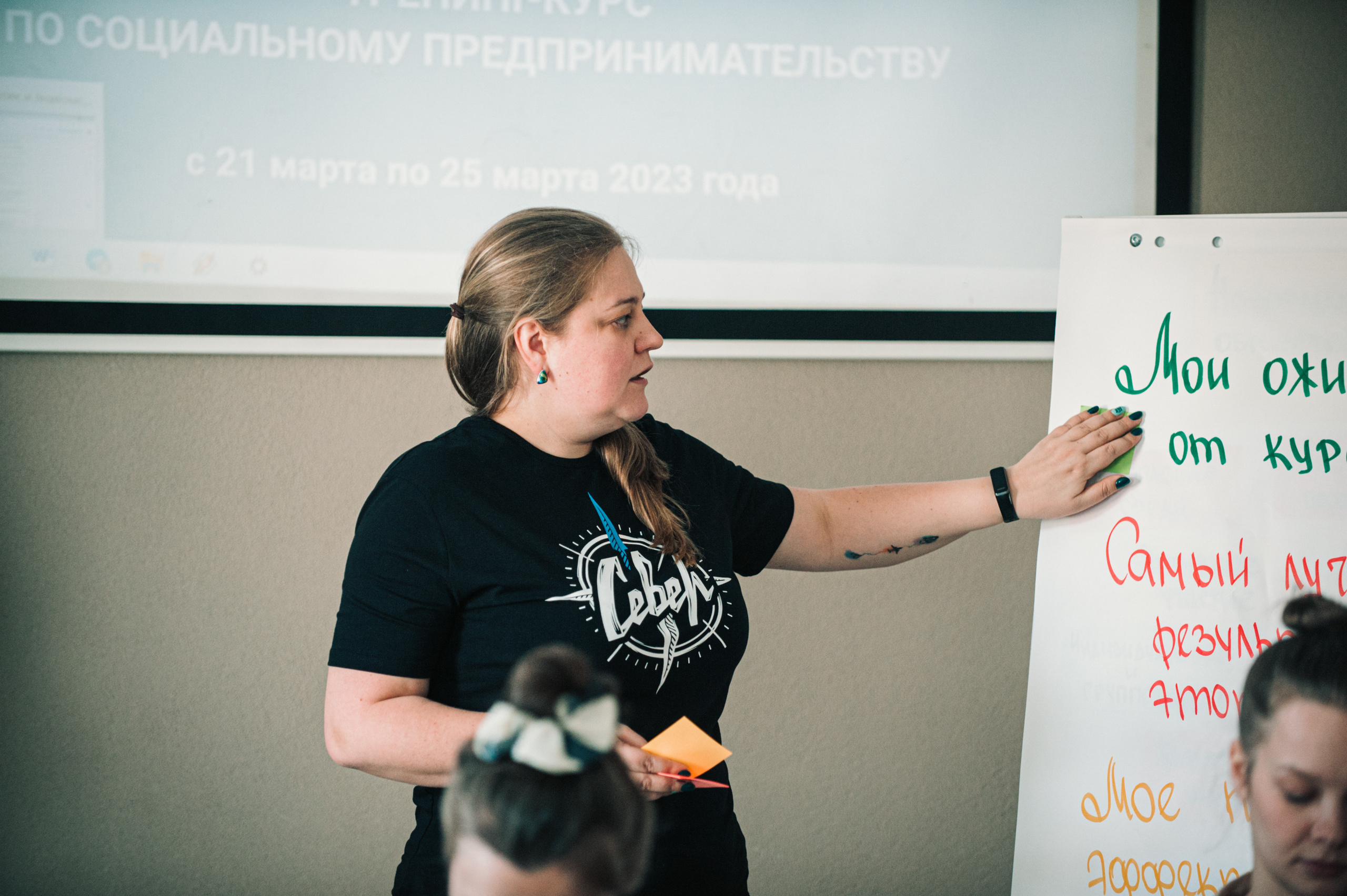 Семинар по социальному проектированию в Приморье. Фотограф в Новосибирске Полина Колмачевская