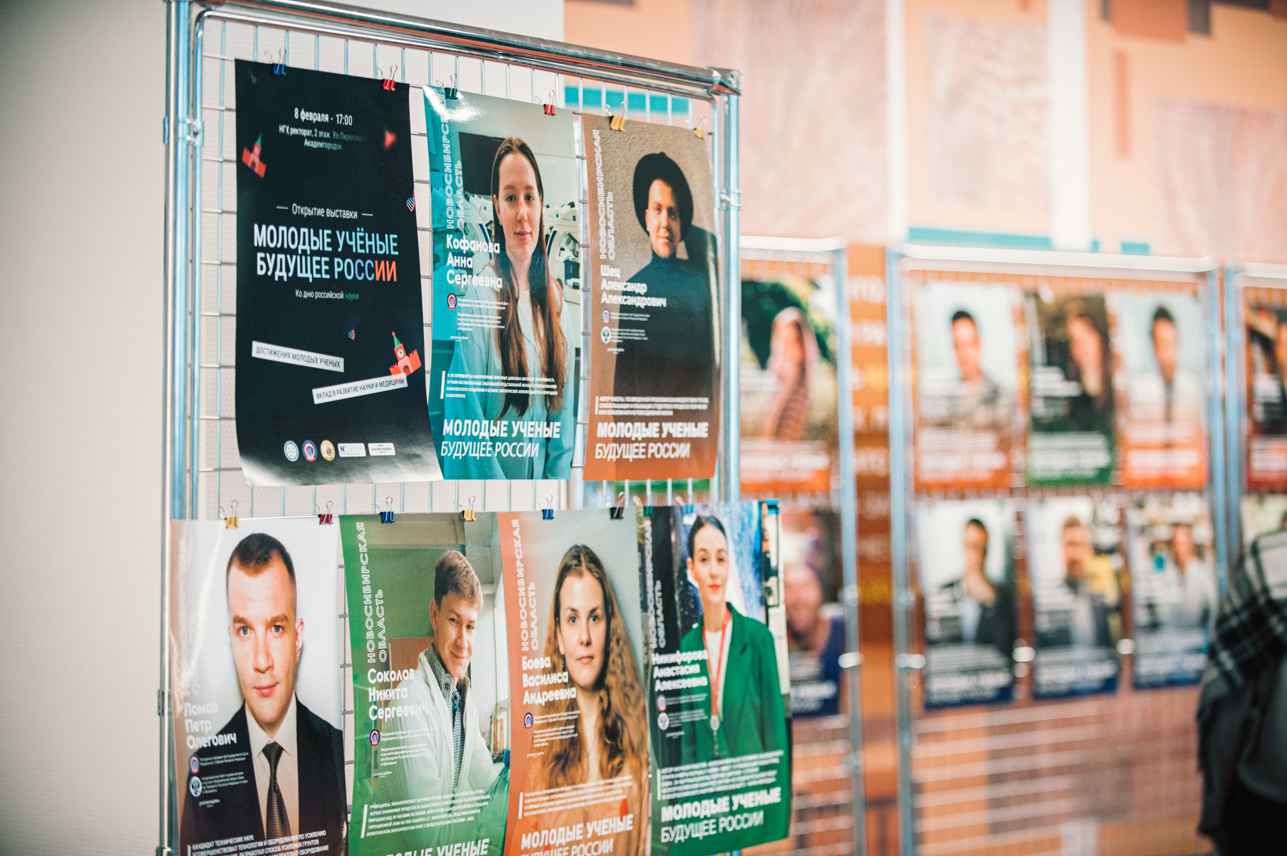 Открытие фотовыставки «Молодые ученые — будущее России». Фотограф в Новосибирске Полина Колмачевская