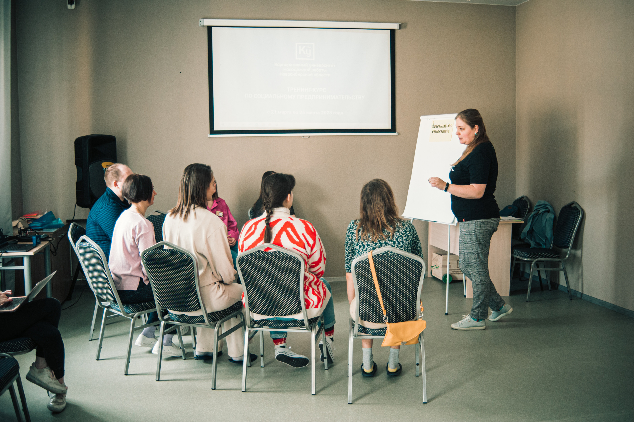 Семинар по социальному проектированию в Приморье. Фотограф в Новосибирске Полина Колмачевская