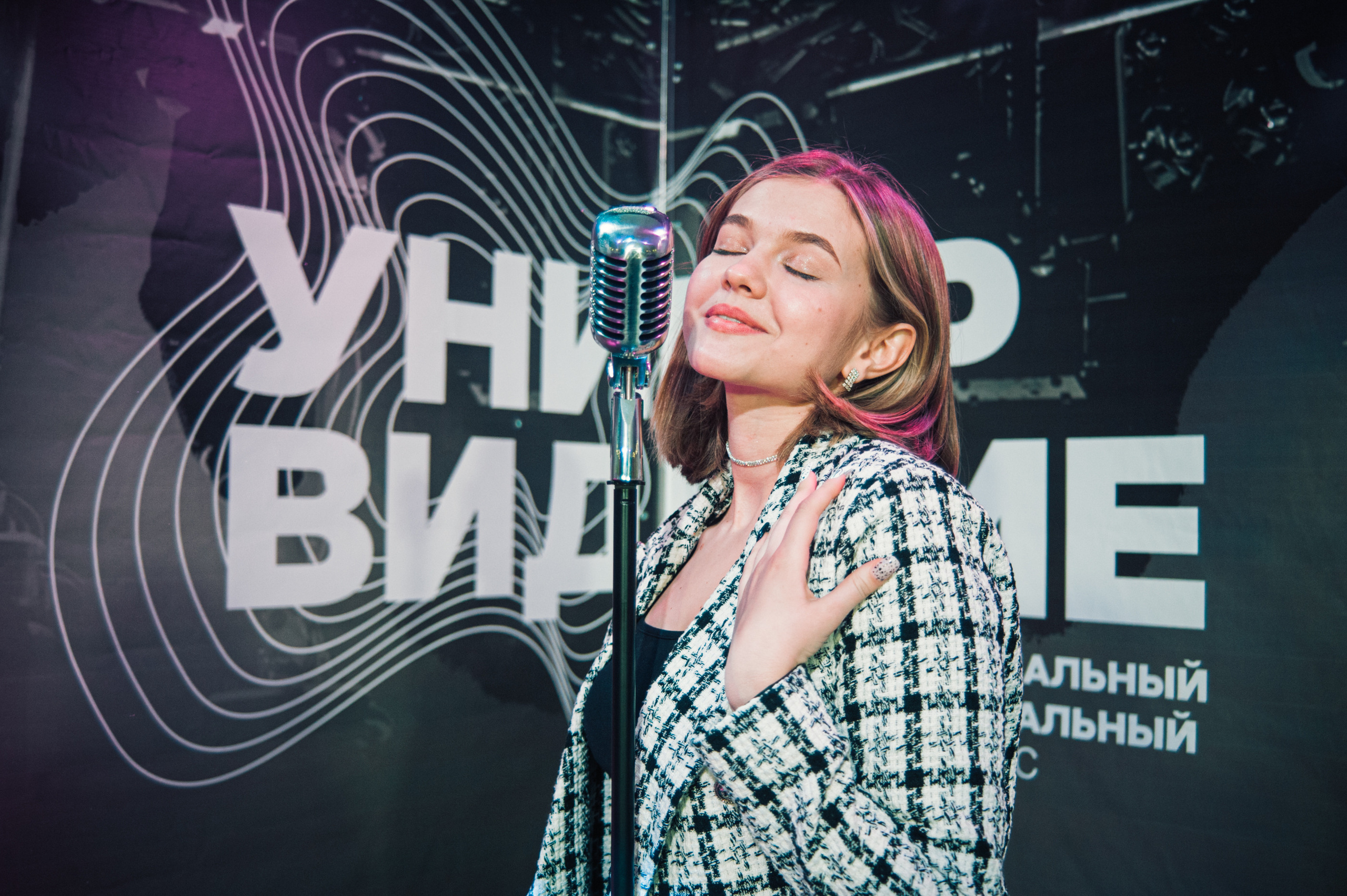 Финал Универвидения. Фотограф в Новосибирске Полина Колмачевская