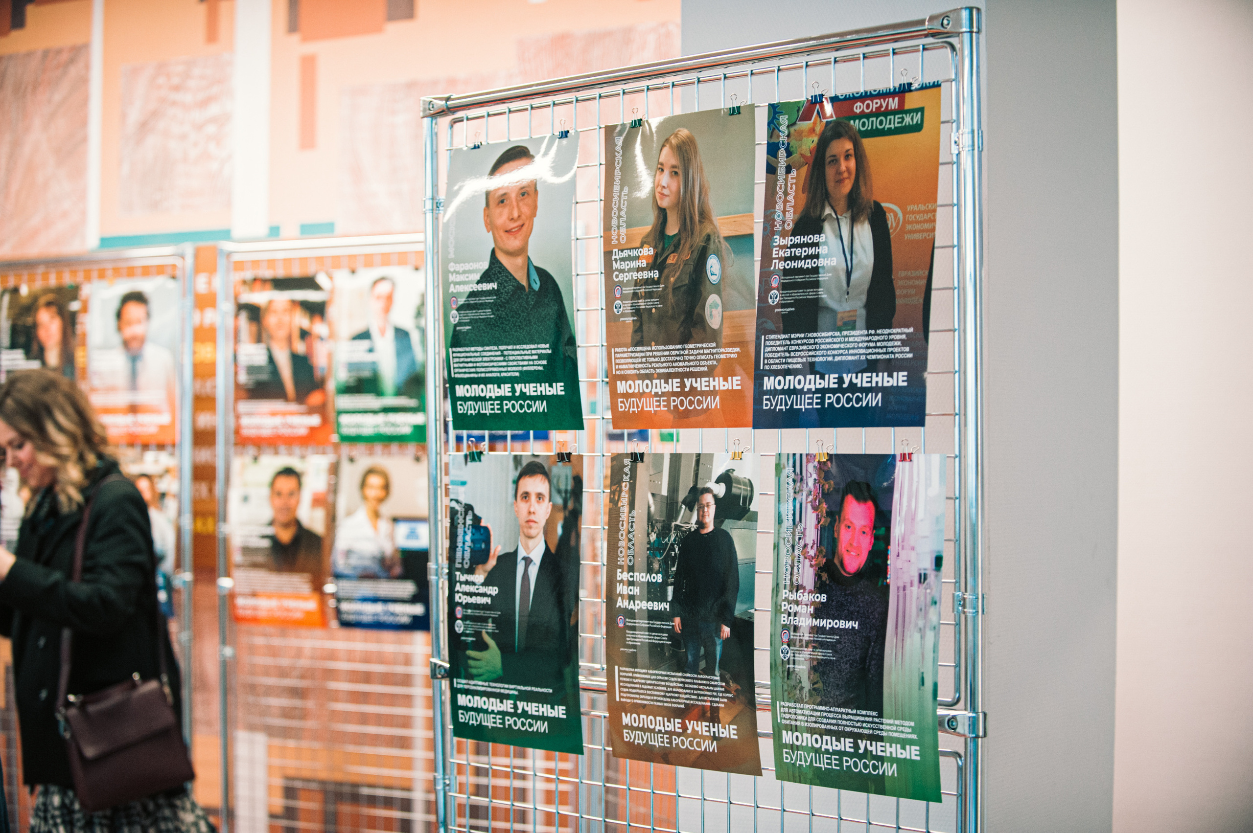 Открытие фотовыставки «Молодые ученые — будущее России». Фотограф в Новосибирске Полина Колмачевская