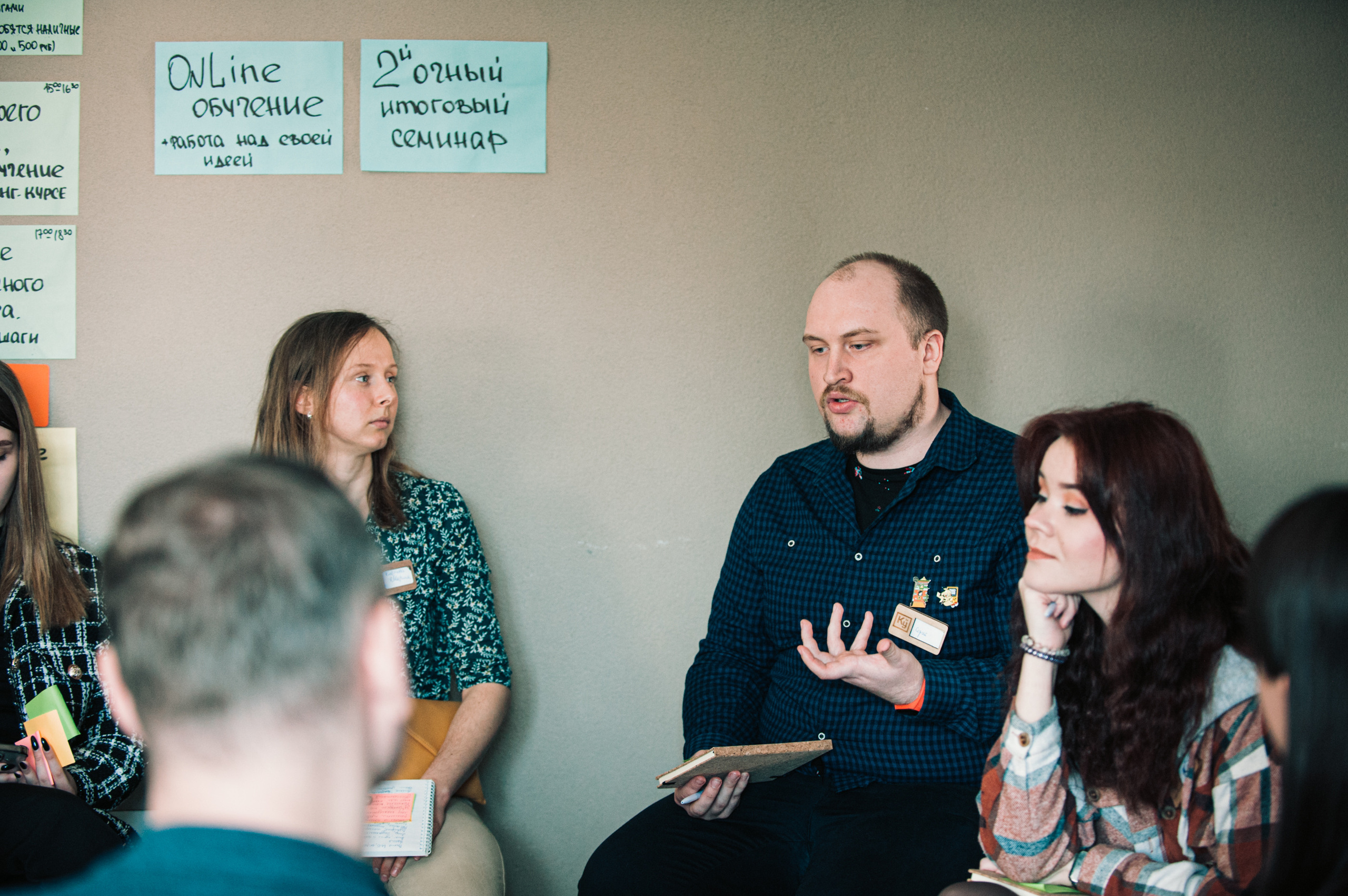 Семинар по социальному проектированию в Приморье. Фотограф в Новосибирске Полина Колмачевская