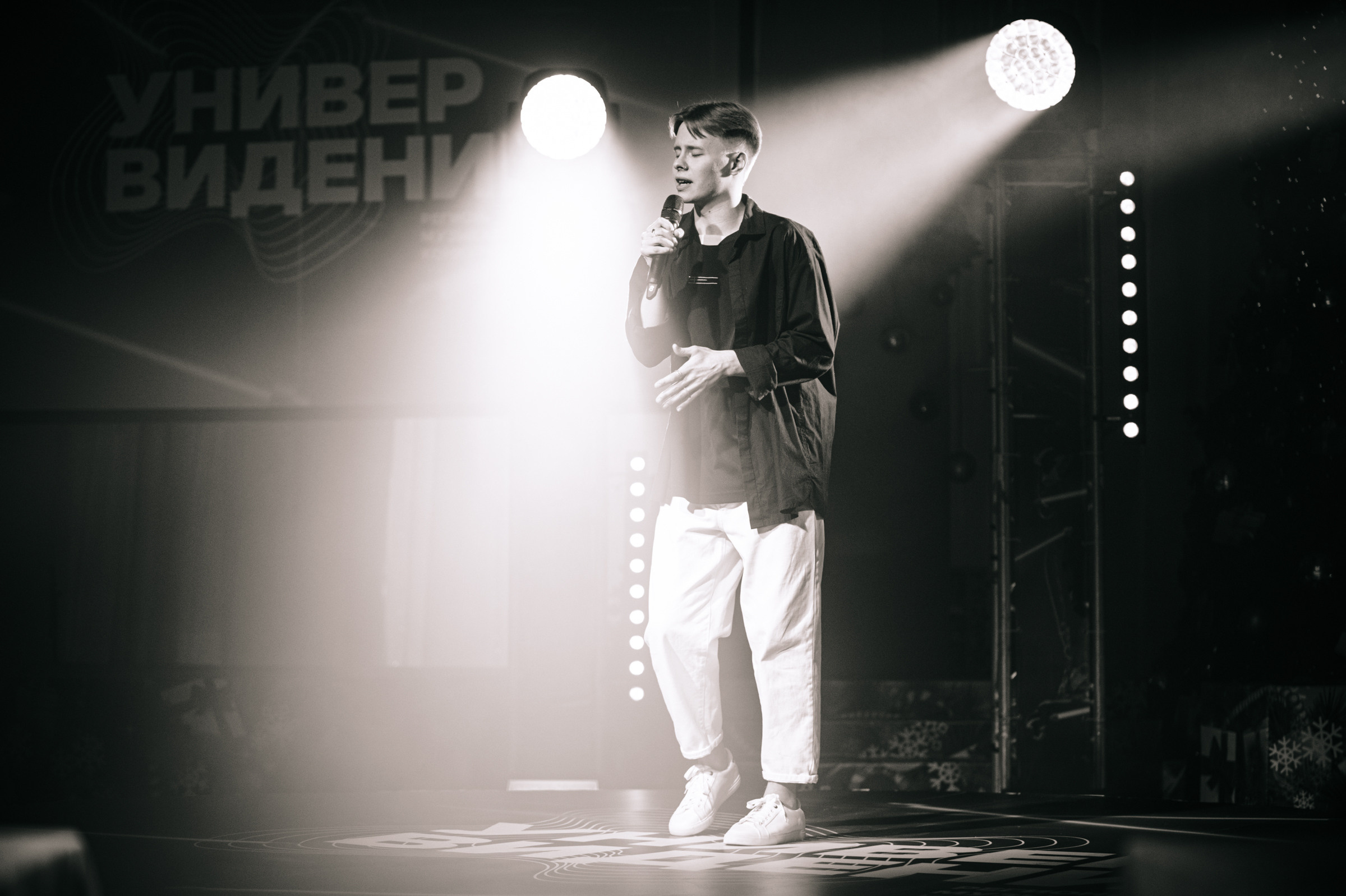 Универвидение. Фотограф в Новосибирске Полина Колмачевская