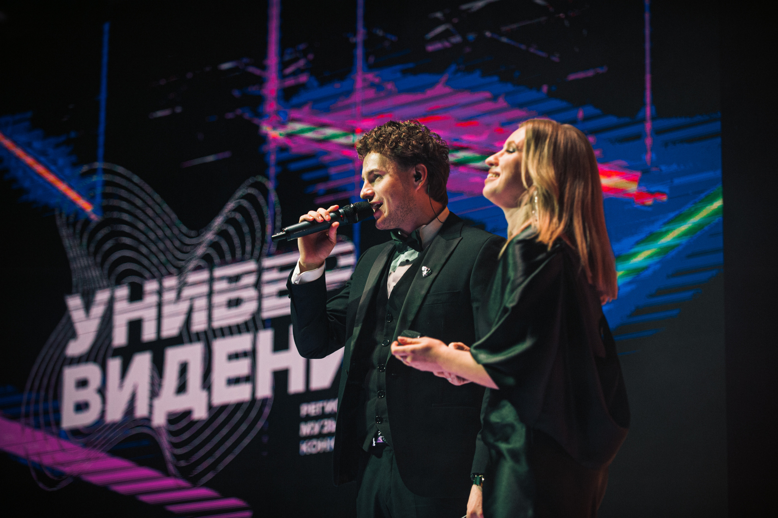 Финал Универвидения. Фотограф в Новосибирске Полина Колмачевская