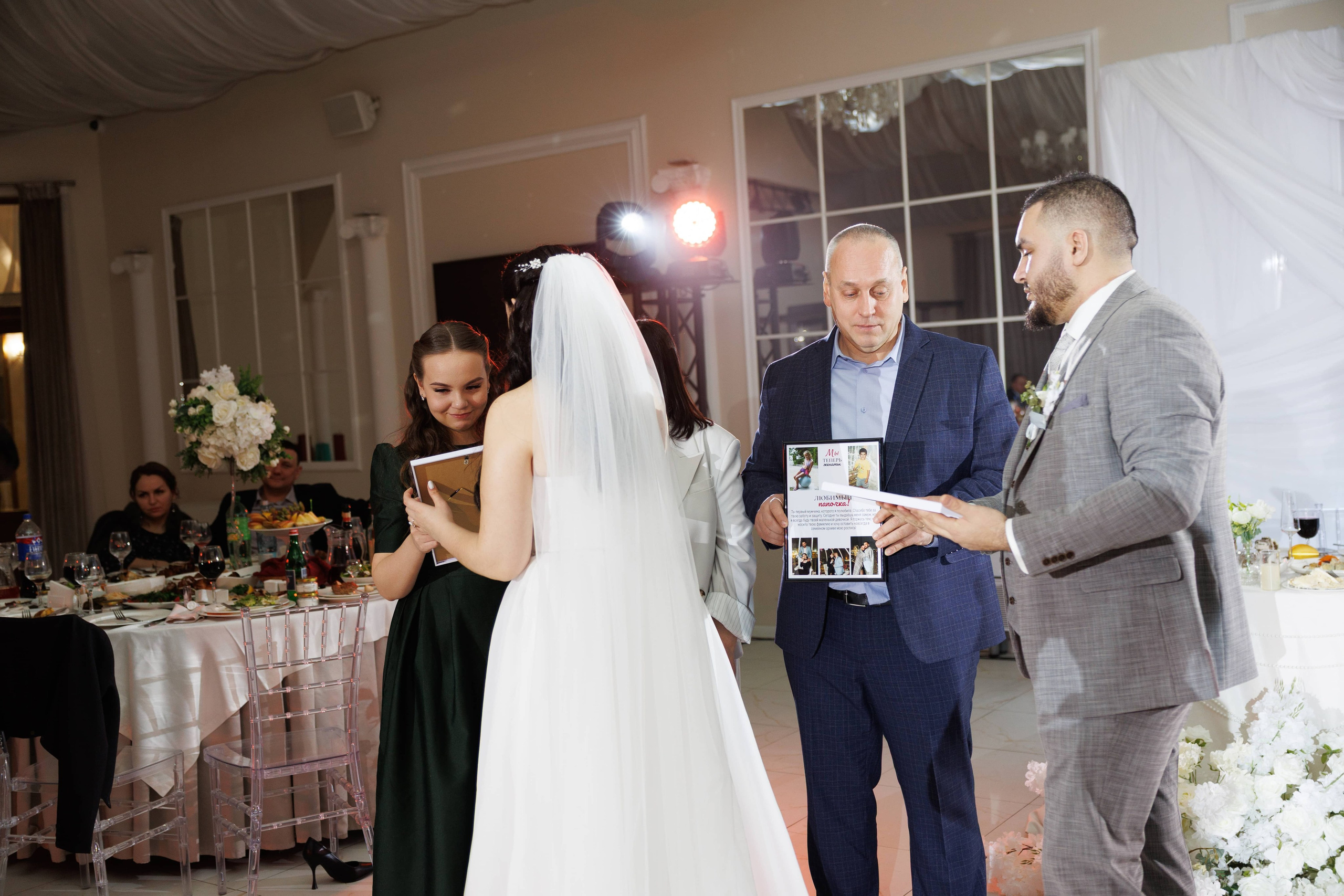 Андрей и Анастасия