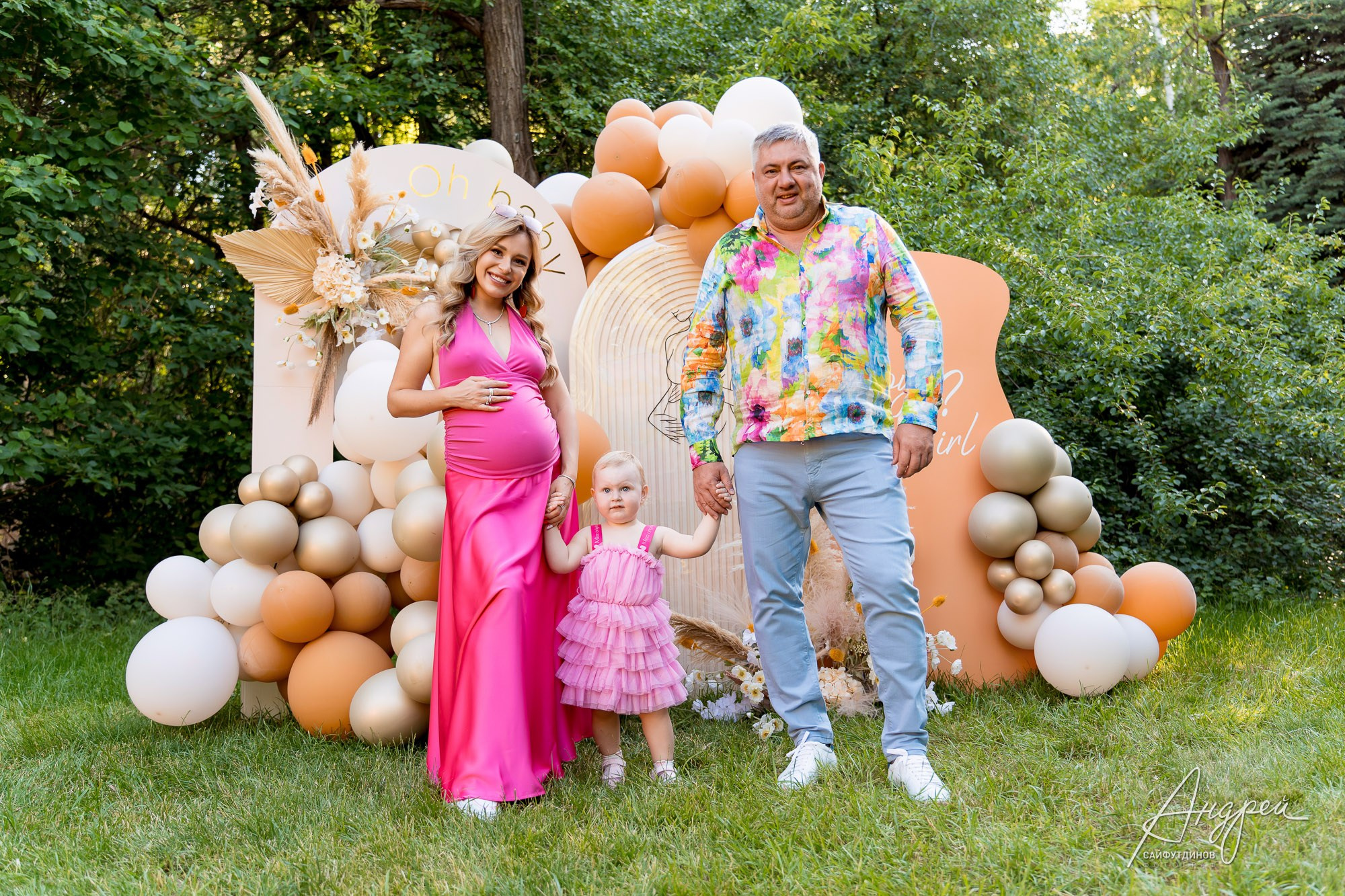 Гендер пати: Мальчик или Девочка?. Свадебный и семейный фотограф в Ростове-на-Дону. Андрей Сайфутдинов