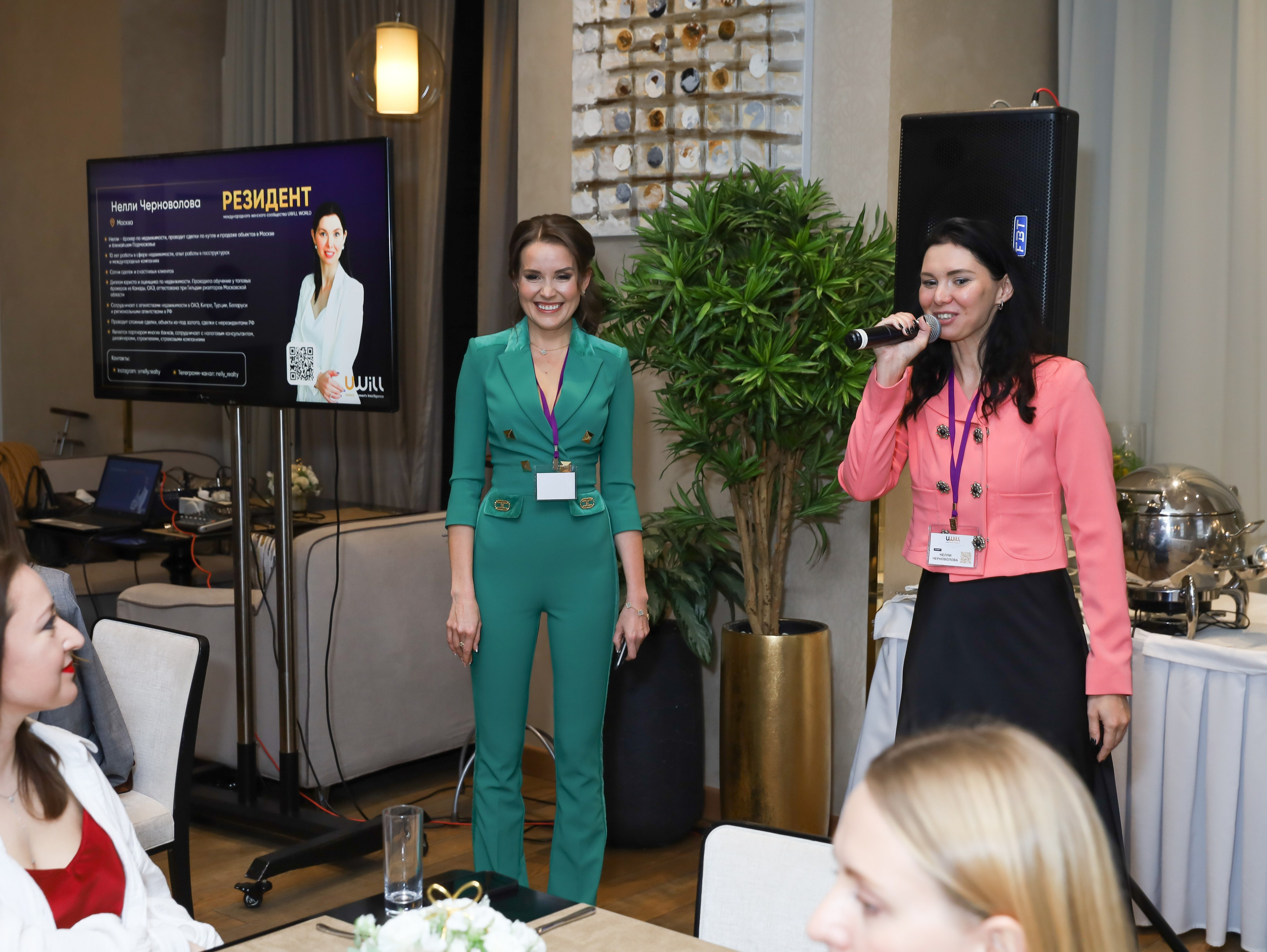 BIG NETWORKING СООБЩЕСТВА UWILL. Фотограф мероприятий Ирина Каширина