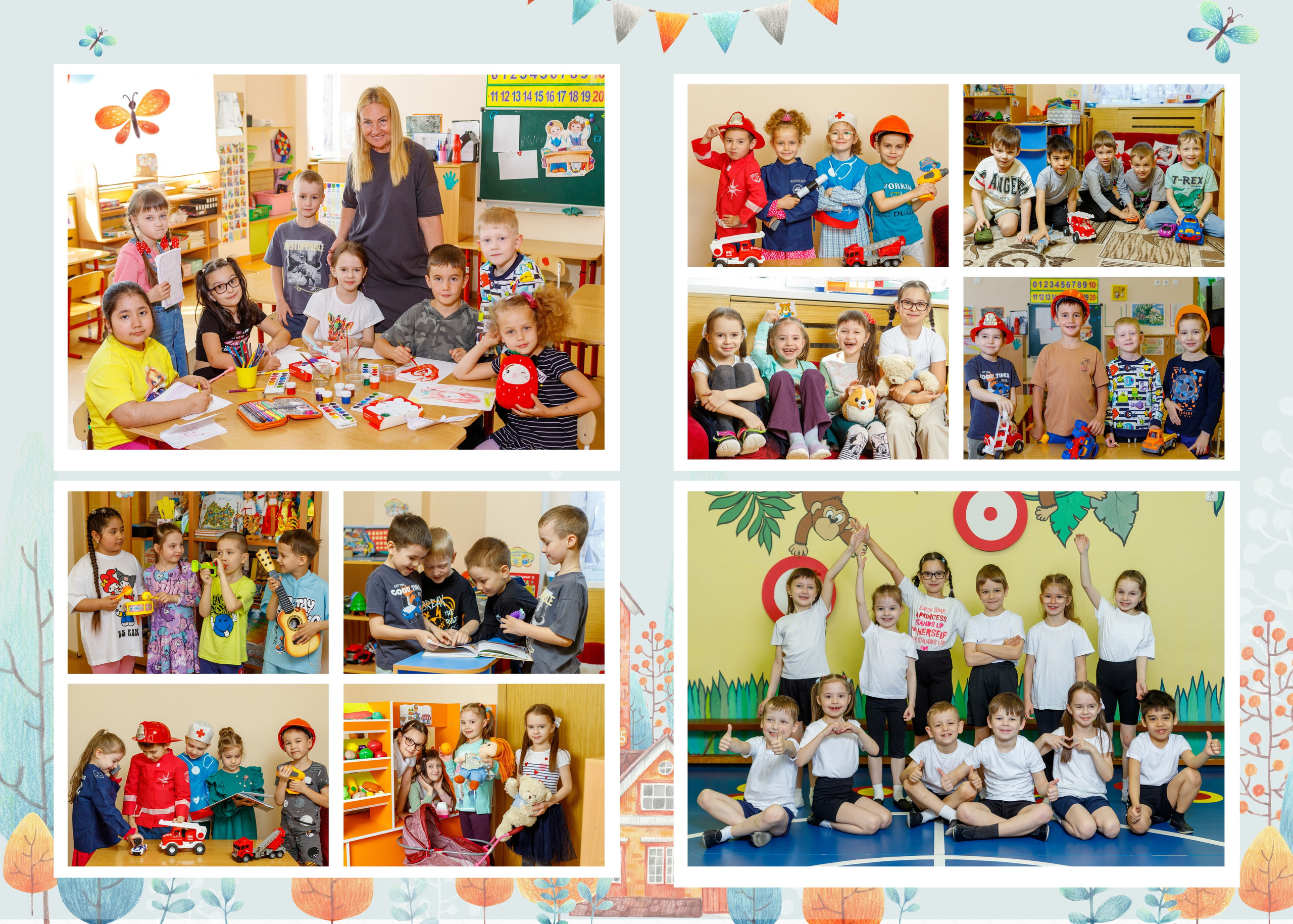 Альбом Пакет Шикарный (Дизайн Домики). Выпускные альбомы Казань. Семейный и детский фотограф Михаил Мигачев