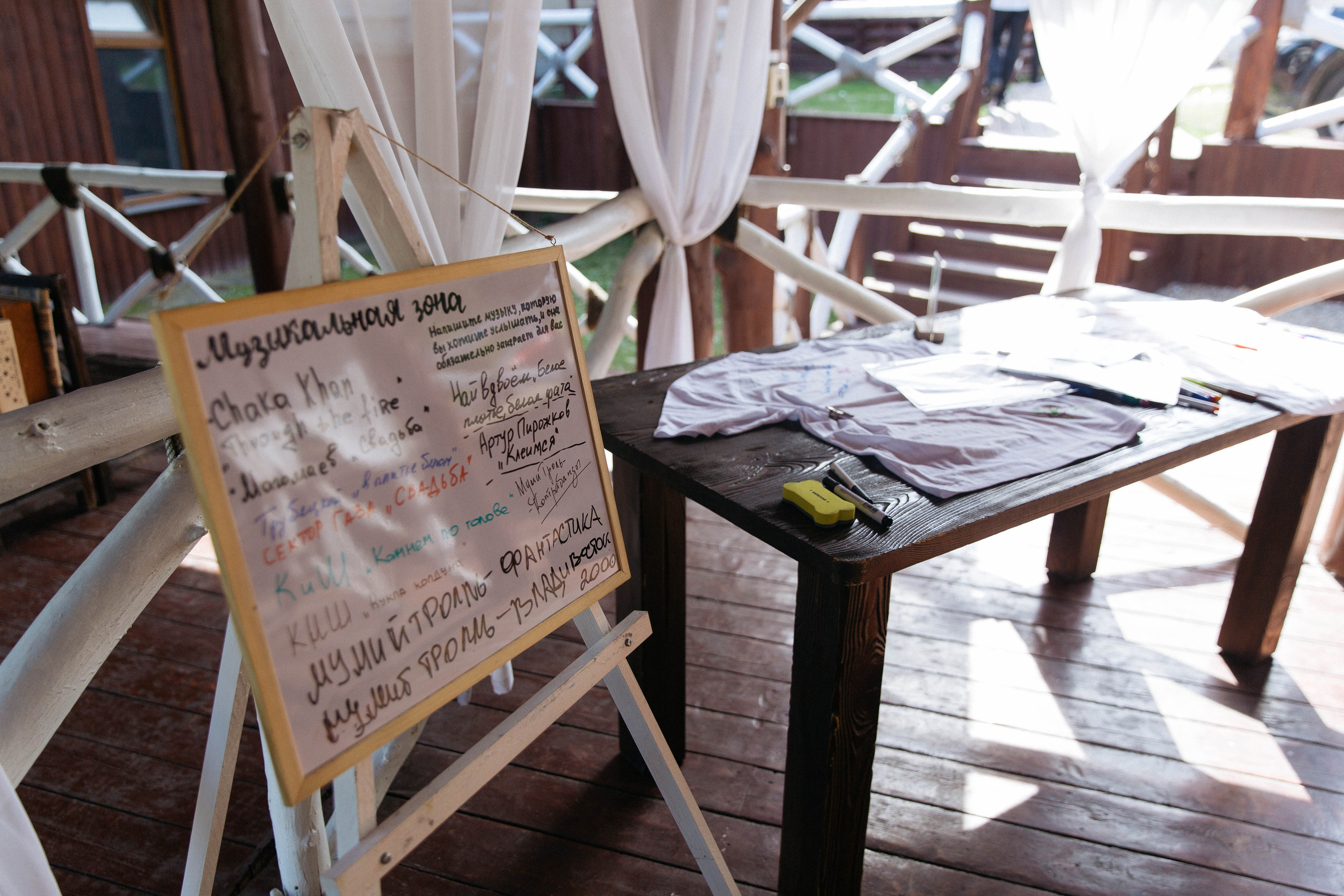 Даниил & Алина. Главная