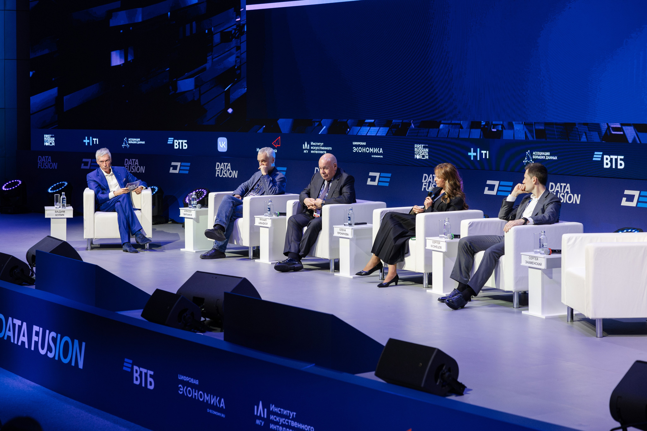 Data Fusion. Свадебный репортажный фотограф в Москве