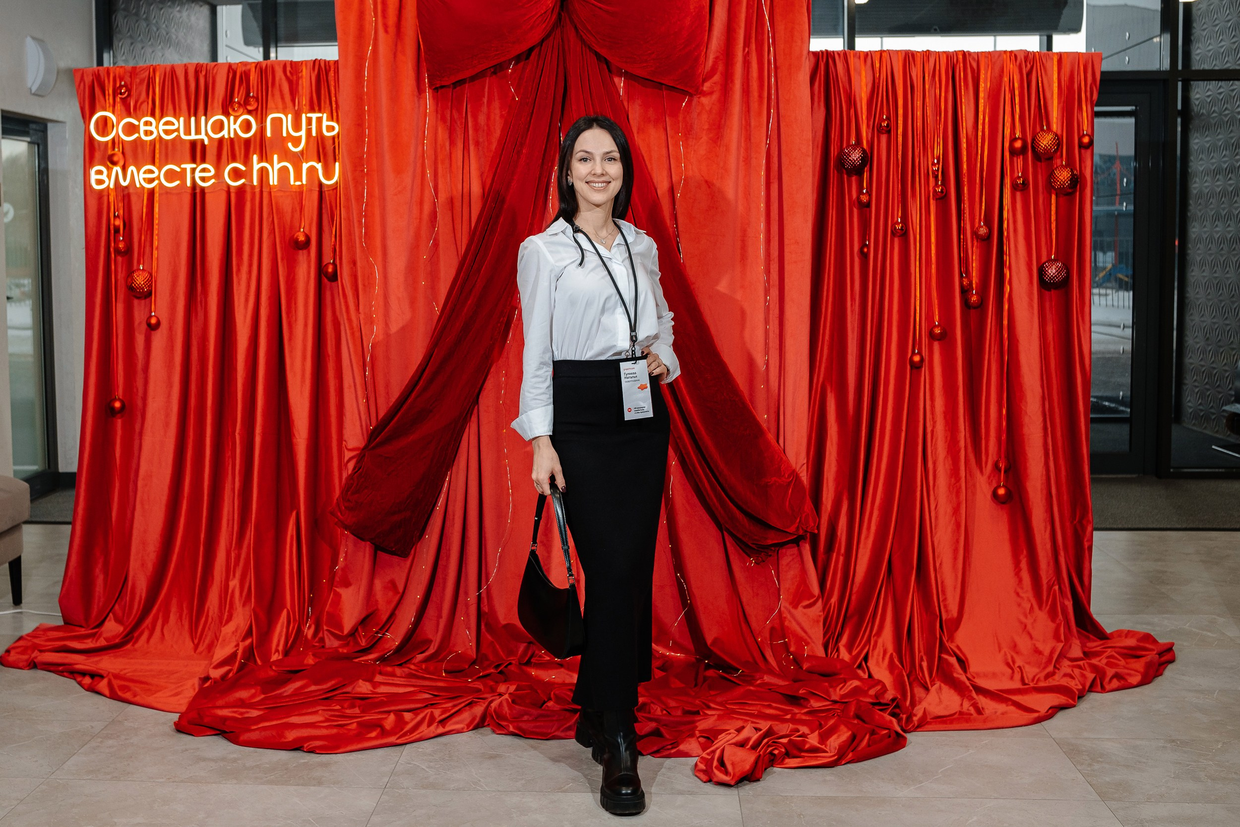 Конференция HH.ru