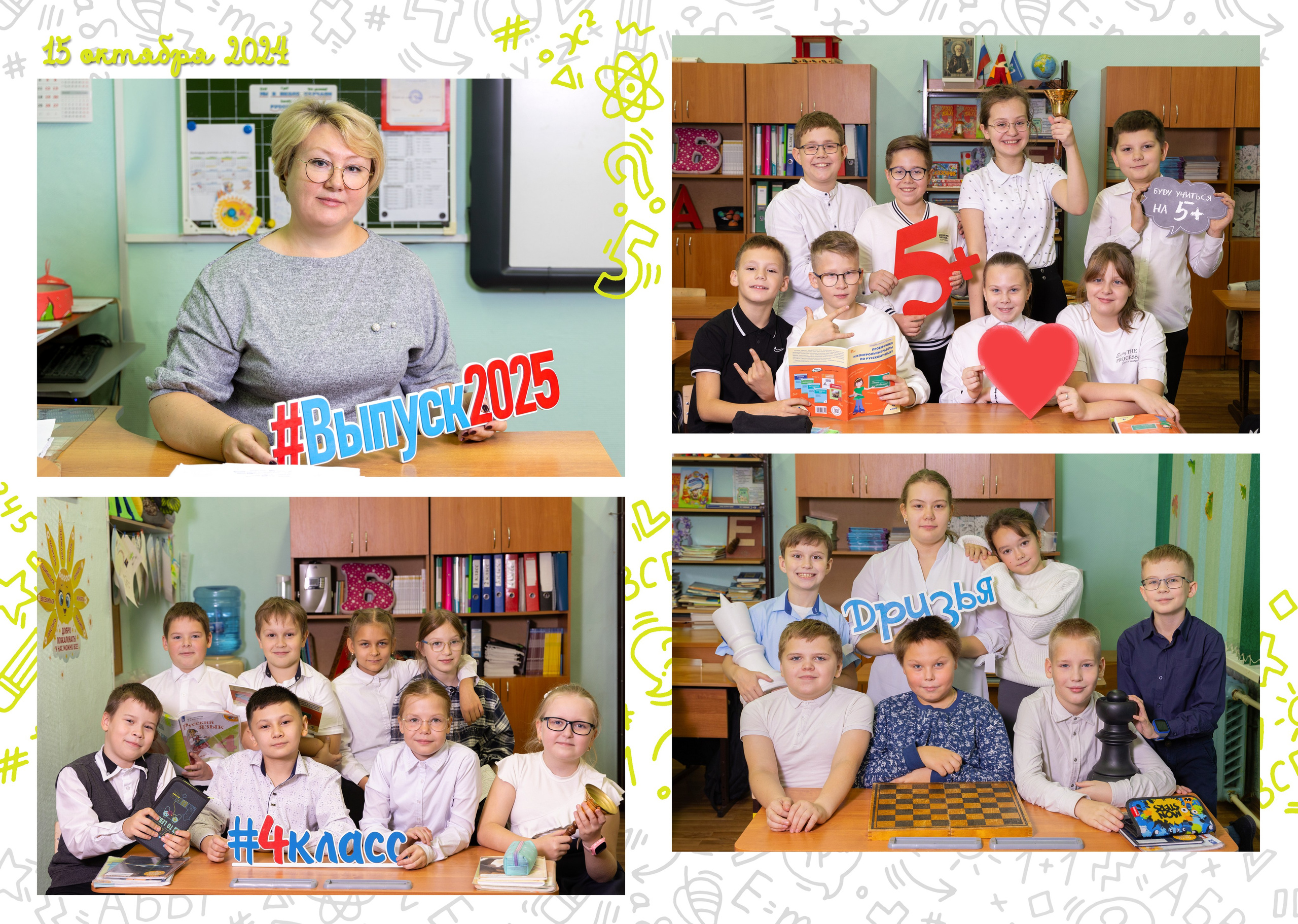 Альбом «Максимальный» № 3. Выпускные альбомы. Детская сюжетная съемка