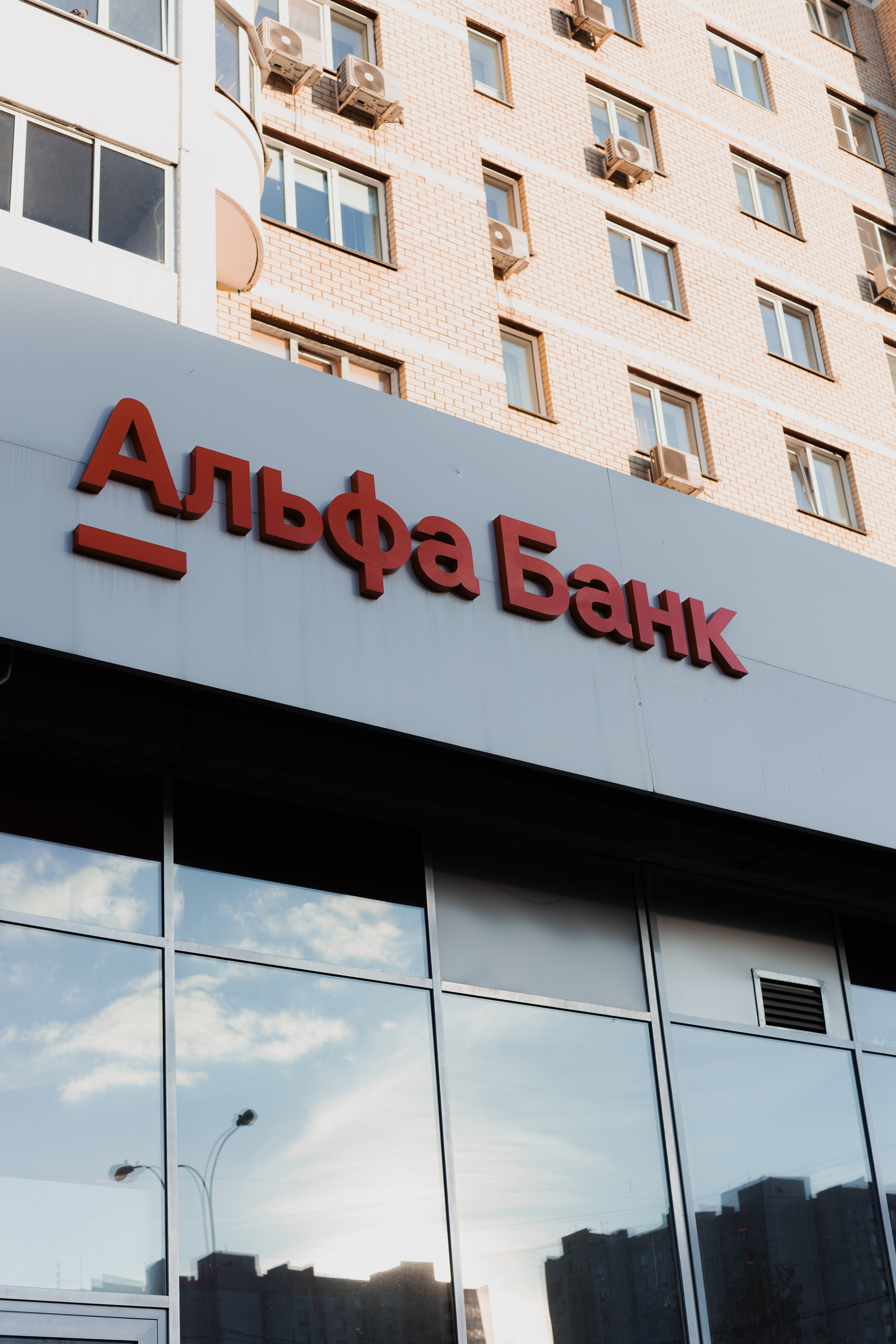 Мк в Альфа Банке. Анастасия Ракчеева Художник