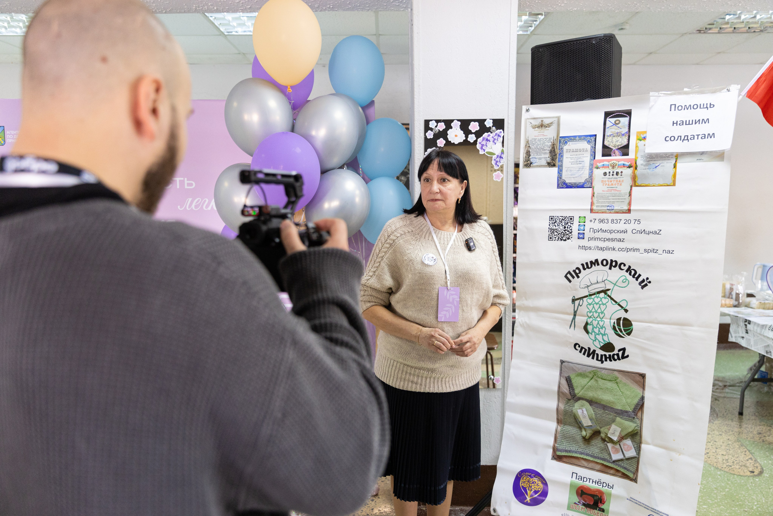 Форум «Сила женской энергии» г. Спасск-Дальний. Олег Катакинов| Репортажный фотограф в городе у моря (Владивосток)