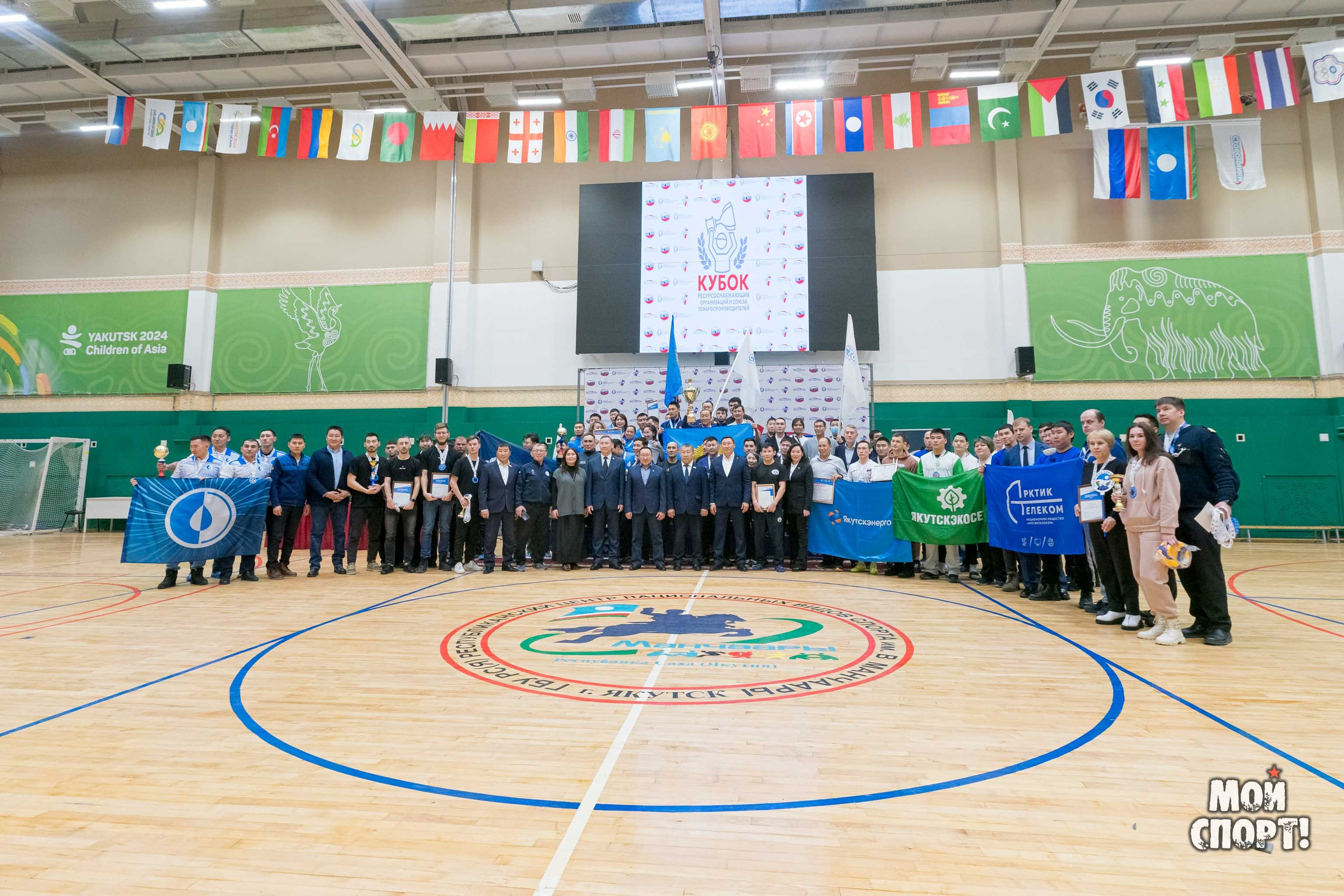 «Кубок ресурсоснабжающих организаций и Союза товаропроизводителей». Студия «Мой Спорт!» — все о спорте в Якутии