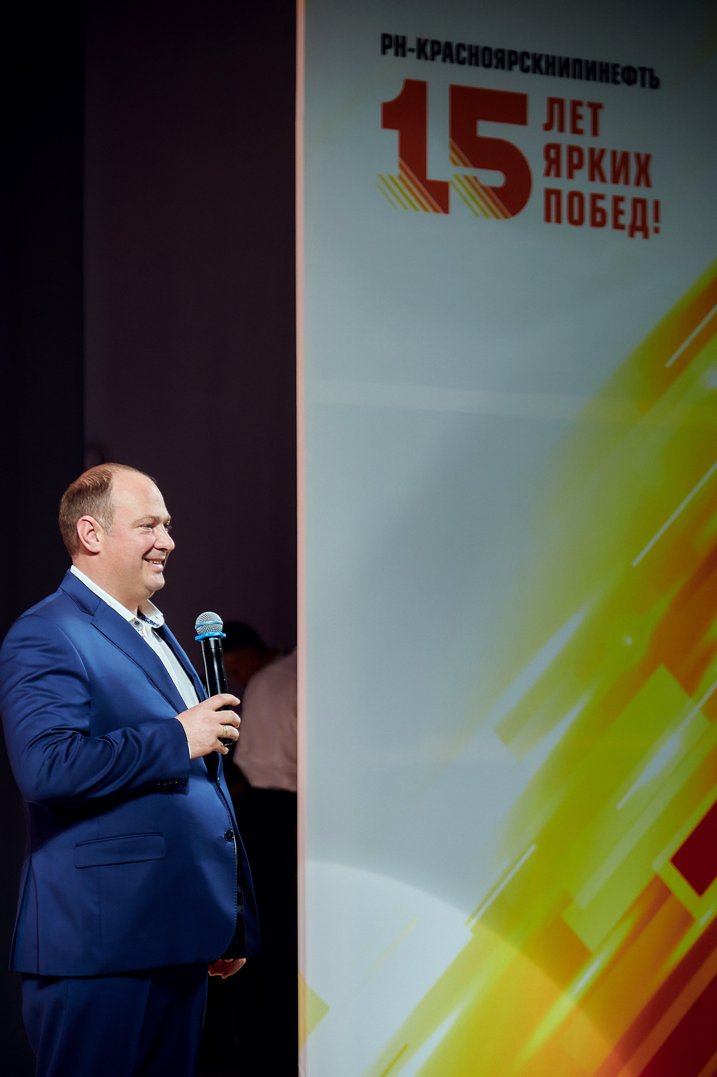 Портфолио репортажной фотосъёмки: Роснефть "КРАСНОЯРСКНИПИНЕФТЬ". Фотограф Яковлев Роман — Красноярск