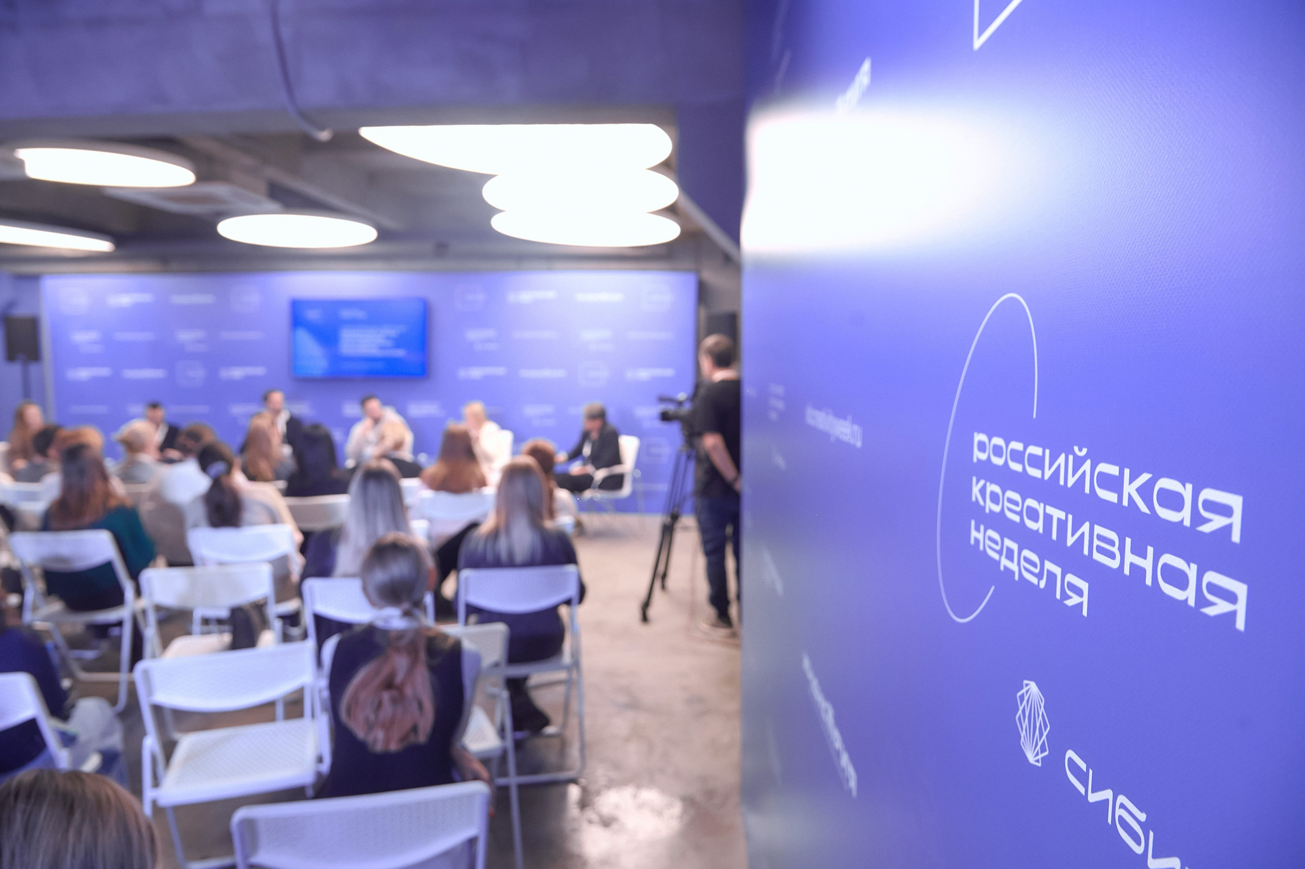 Российская креативная неделя Красноярск (2 дня съёмок). Фотограф Яковлев Роман — Красноярск