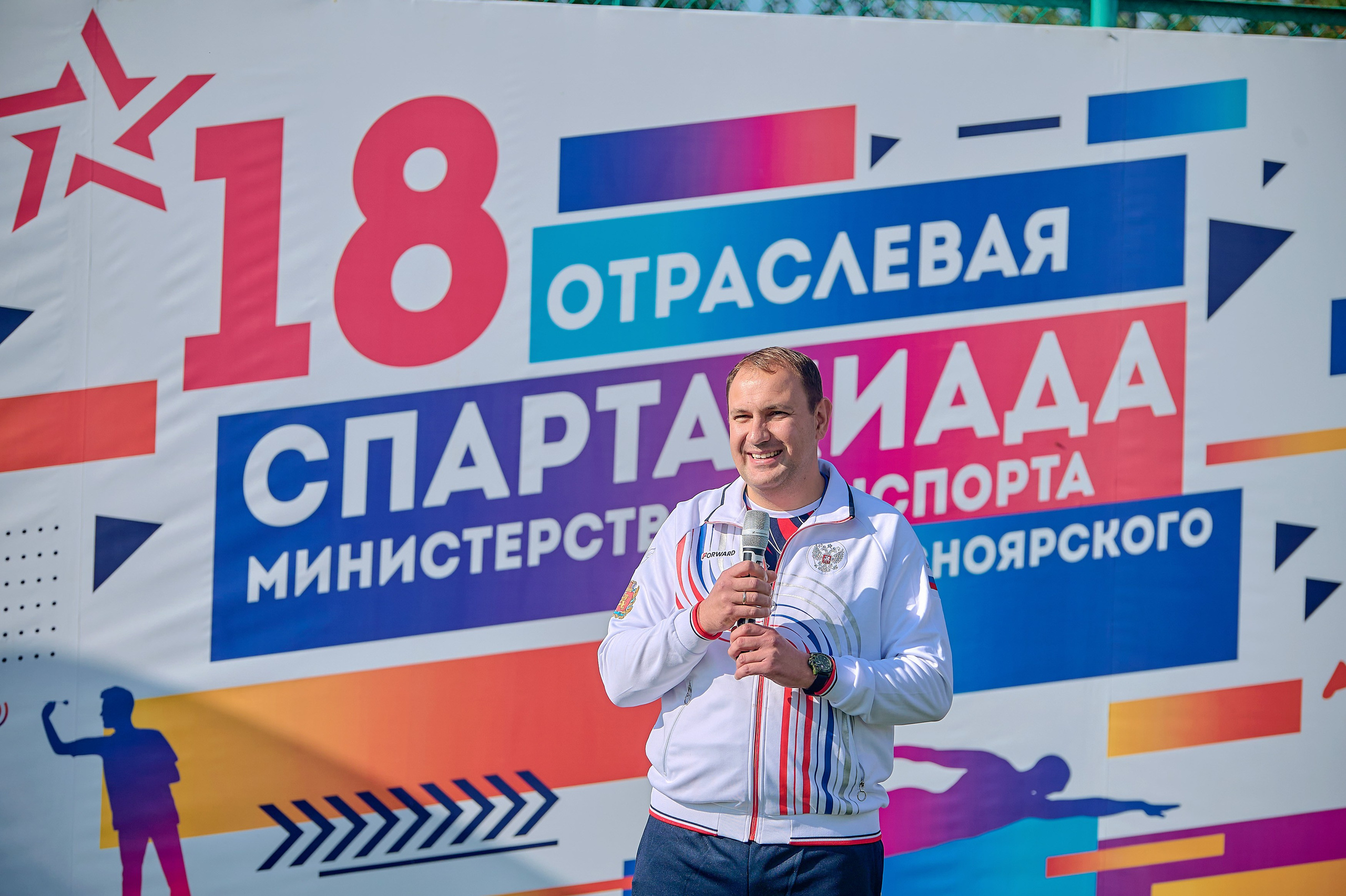 Портфолио репортажной фотосъёмки: спартакиада министерства Красноярского края. Фотограф Яковлев Роман — Красноярск