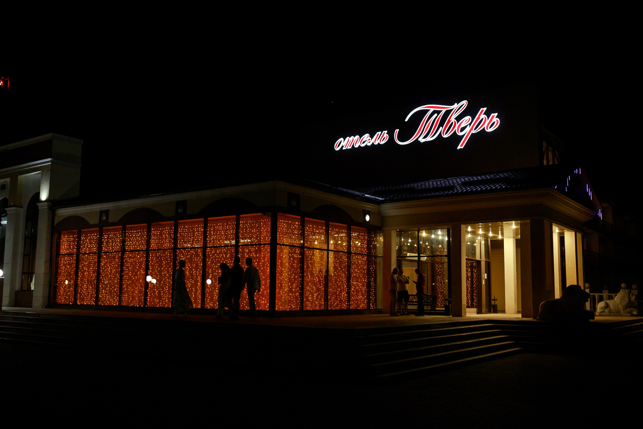 Маша&Миша. Фотограф Тверь. Свадебные, семейные, индивидуальные фотосессии