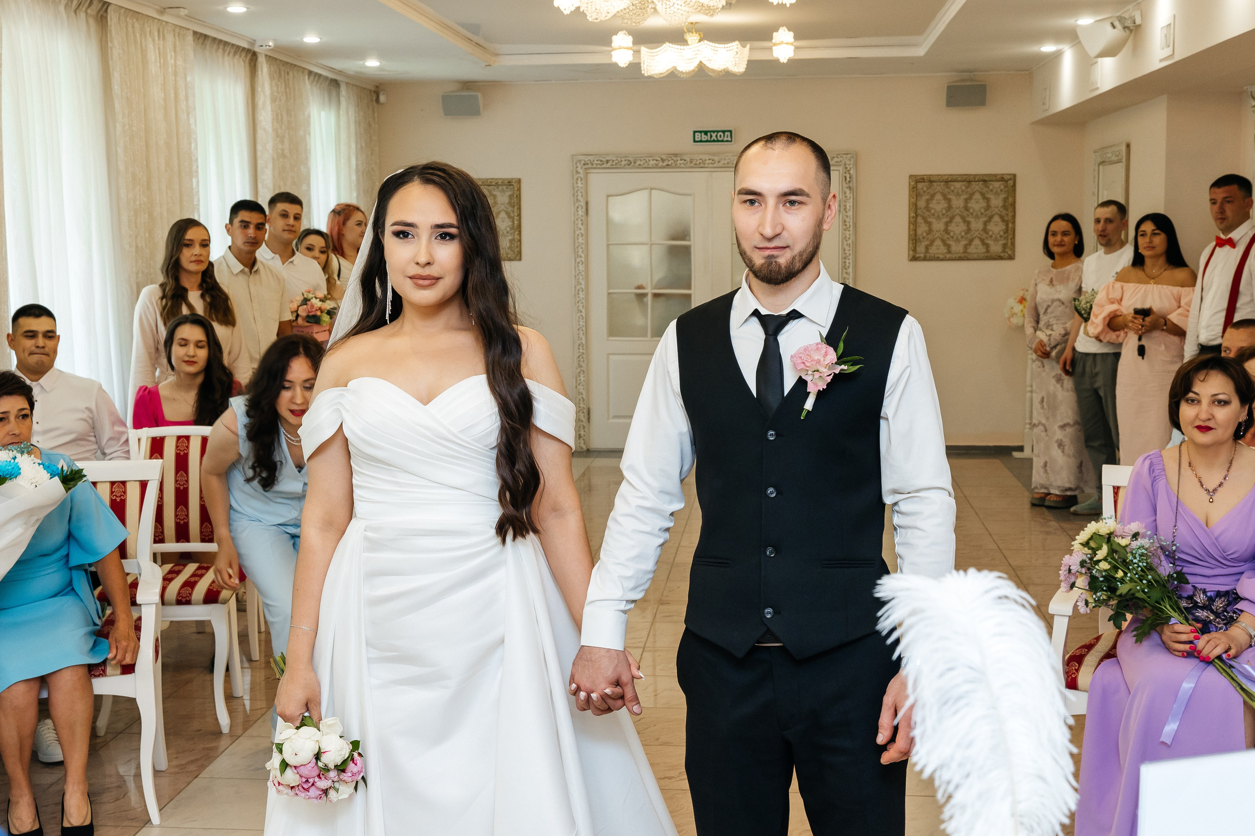 Элина и Сергей. Главная