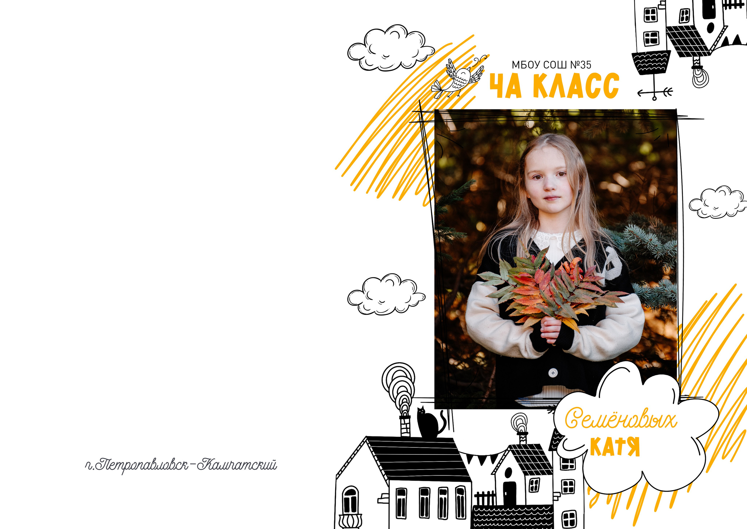 Фотоальбомы. Людмила Москвичёва — Фотограф на все случаи жизни.Камчатка/Владивосток