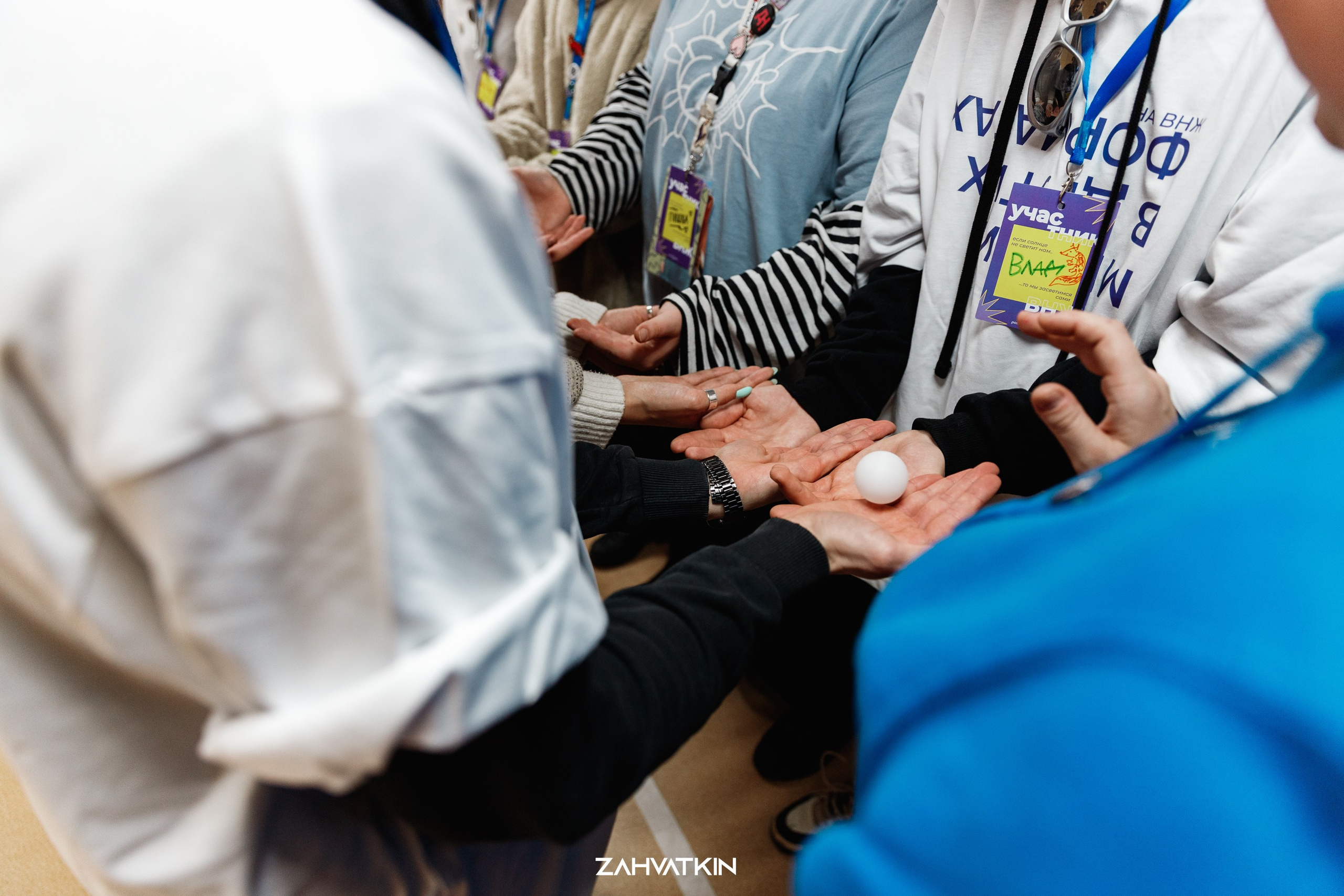 Съезд «Вся наша жизнь» 2023. Фотограф Захваткин Роман