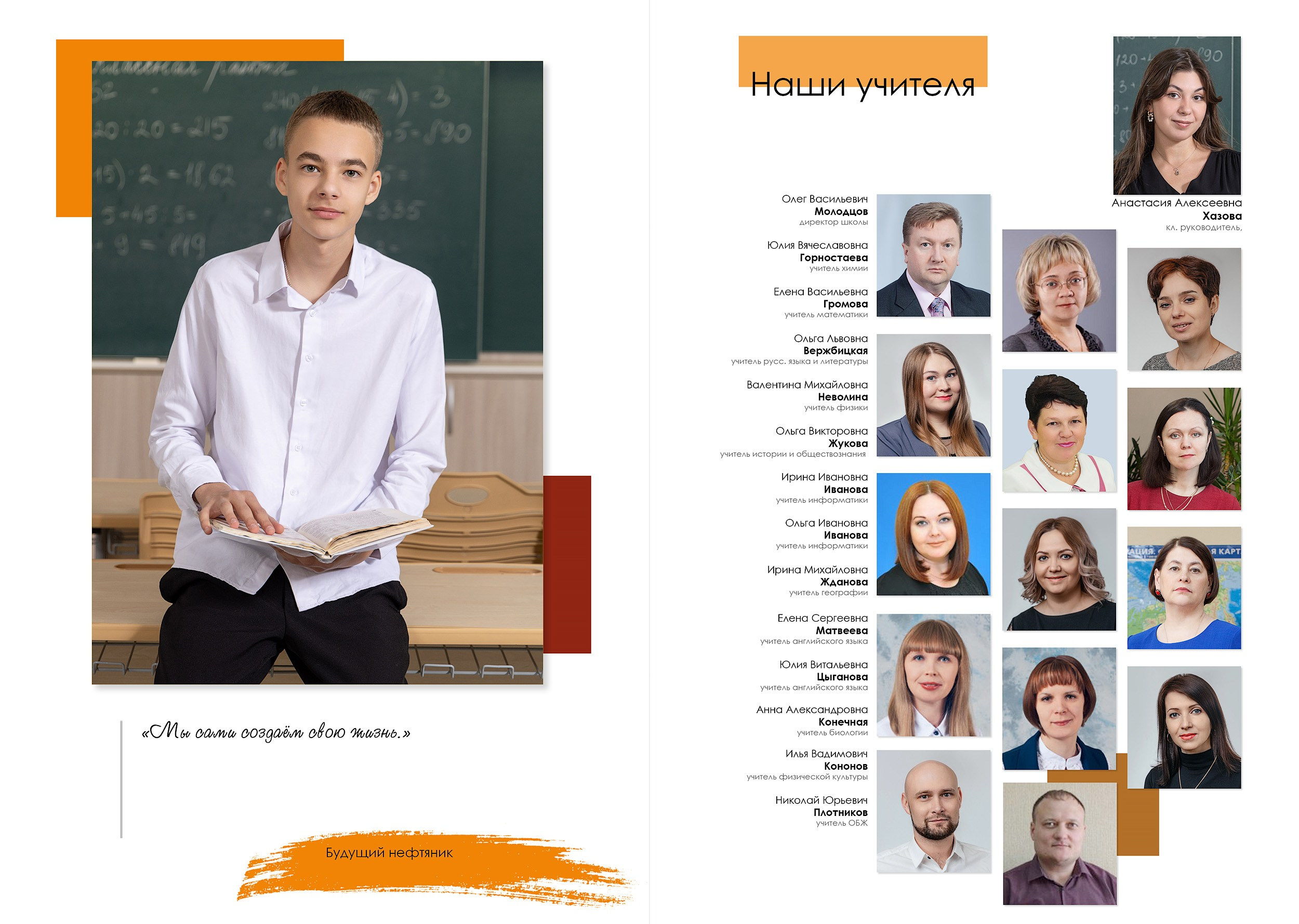 Выпуск 2025 | Школа № 41 9-Е