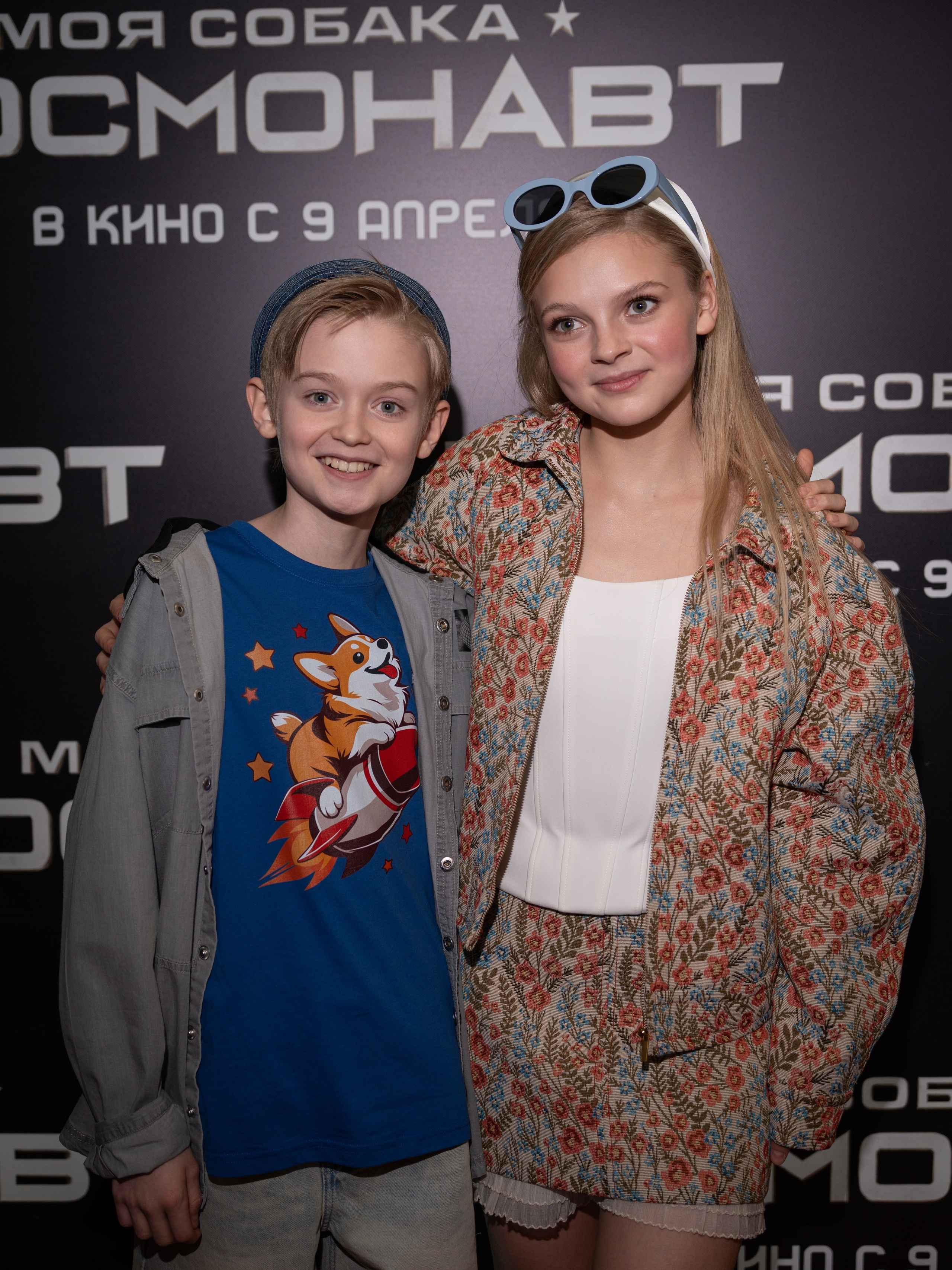 Премьера: Моя собака космонавт. Илья Варин — Фотограф Москва, Тверь