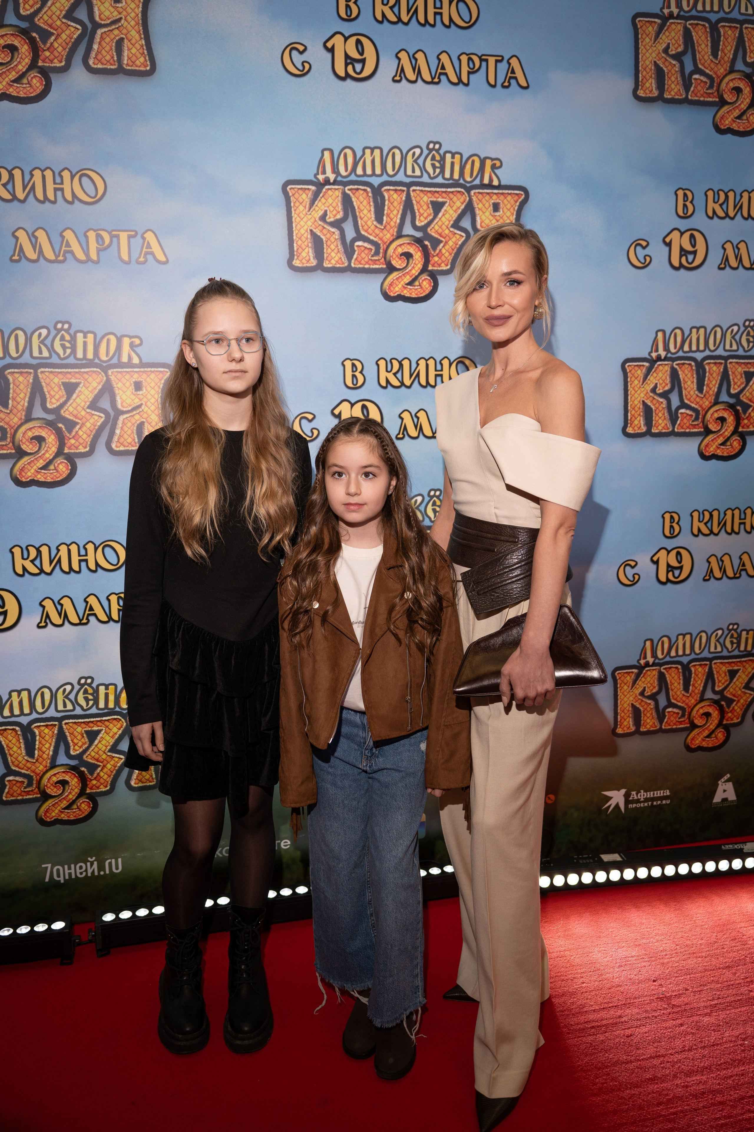 Премьера: Домовёнок Кузя 2. Илья Варин — Фотограф Москва, Тверь