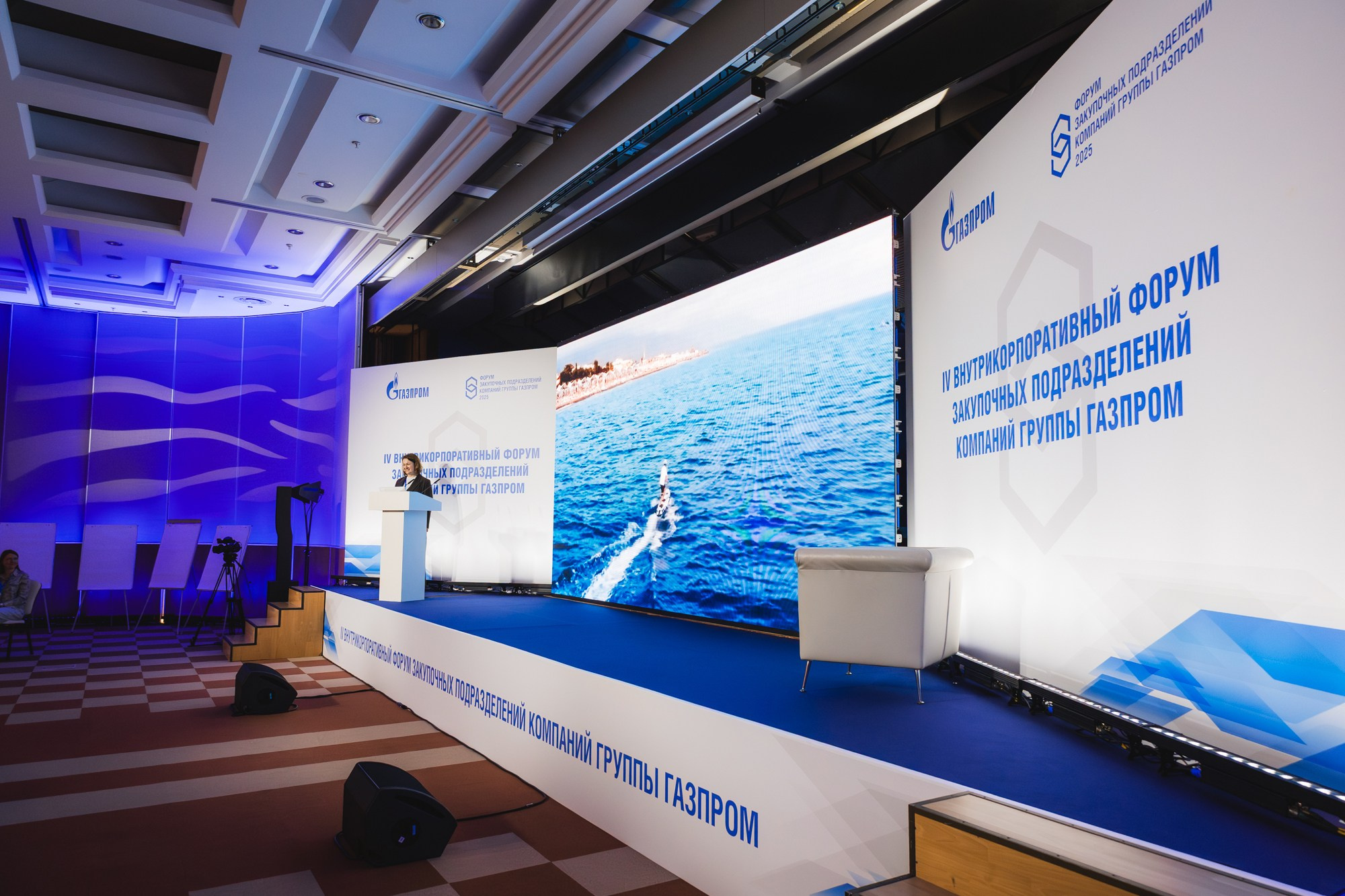 14.04.2025 Внутрикорпоративный форум «ГАЗПРОМ». ProVizArt