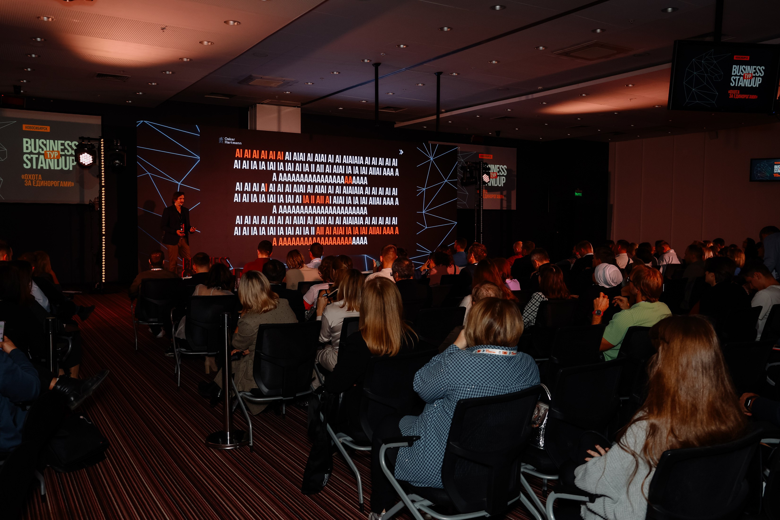 BUSNESS STANDUP с Оскаром Хартманном. Фотограф Юлия Мальцева