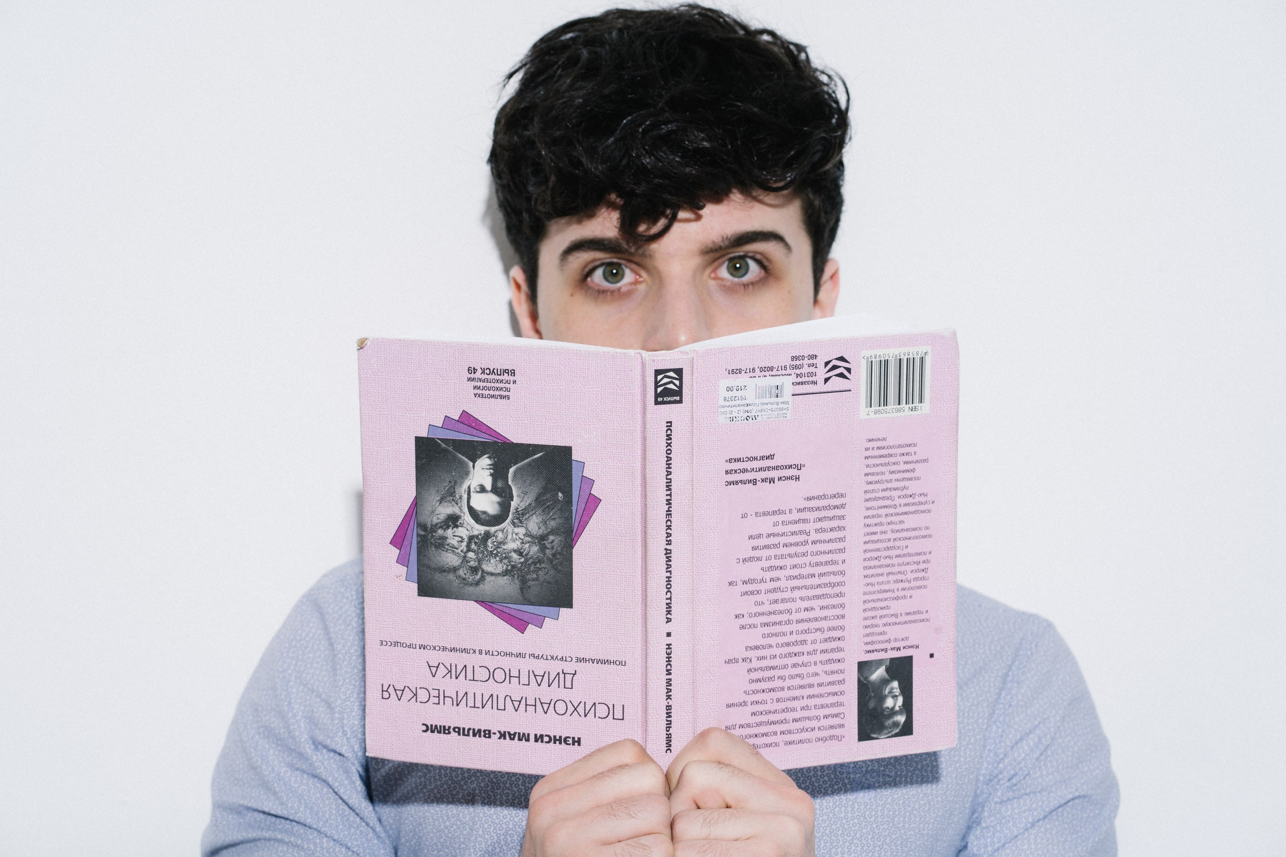 Артем Гутковский. Дима Меткин. Фотограф и режиссер (Москва)